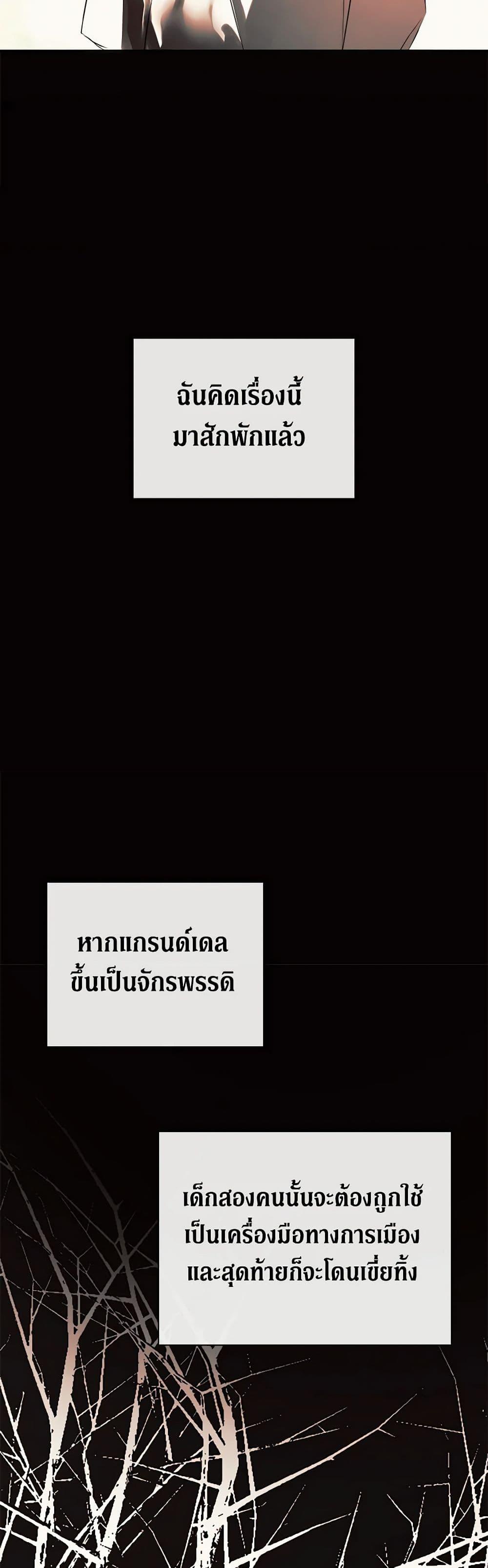 Manga-lc-com อ่านมังงะ อ่านการ์ตูน ออนไลน์ ฟรี I Mistook the Hidden Identity of the Sub Male Lead ตอนที่ 1 2 3 4 5 6 7 8 9 10 11 12 13 14 ฟรี ไม่มีโฆษณา Manga-lc - อ่าน มังงะ อ่าน การ์ตูน ออนไลน์ อ่านมังงะ ฟรี