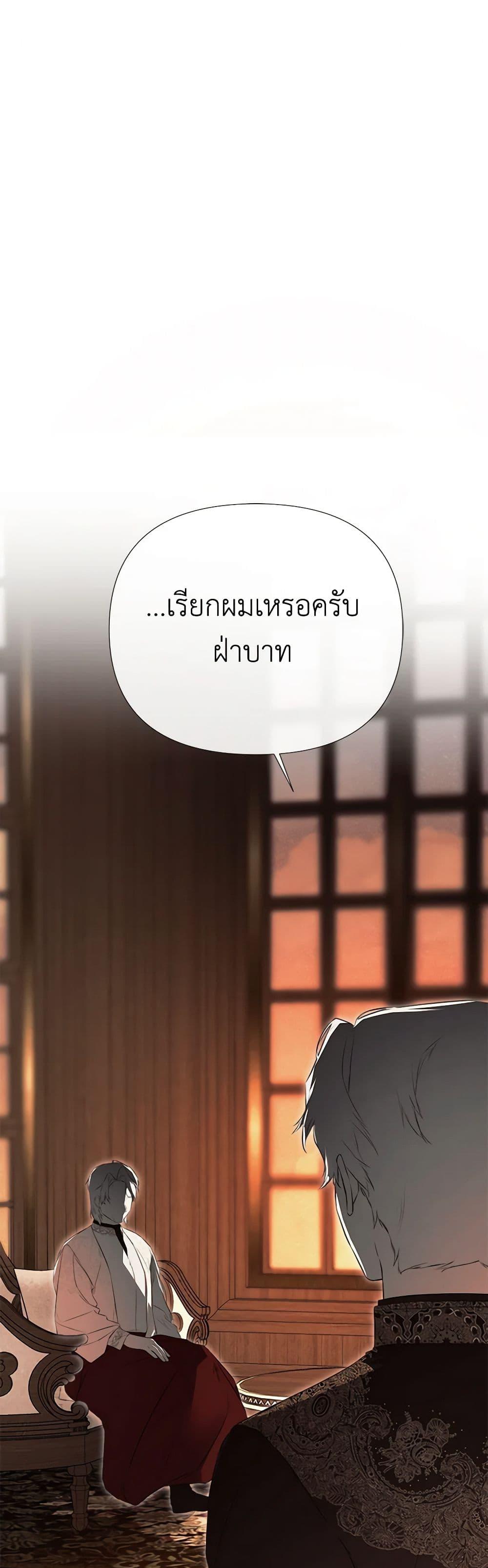 Manga-lc-com อ่านมังงะ อ่านการ์ตูน ออนไลน์ ฟรี I Mistook the Hidden Identity of the Sub Male Lead ตอนที่ 1 2 3 4 5 6 7 8 9 10 11 12 13 14 ฟรี ไม่มีโฆษณา Manga-lc - อ่าน มังงะ อ่าน การ์ตูน ออนไลน์ อ่านมังงะ ฟรี