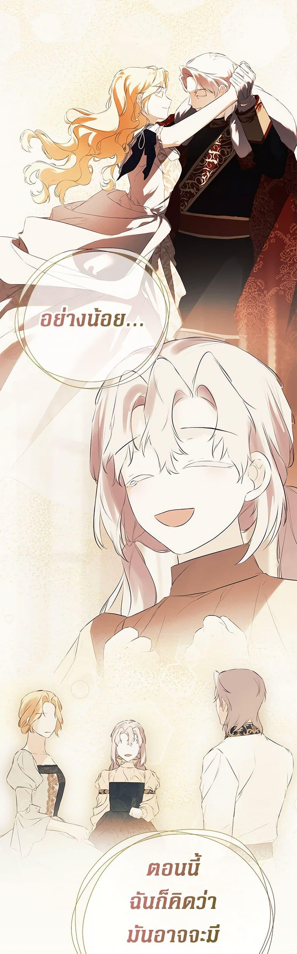 Manga-lc-com อ่านมังงะ อ่านการ์ตูน ออนไลน์ ฟรี I Mistook the Hidden Identity of the Sub Male Lead ตอนที่ 1 2 3 4 5 6 7 8 9 10 11 12 13 14 ฟรี ไม่มีโฆษณา Manga-lc - อ่าน มังงะ อ่าน การ์ตูน ออนไลน์ อ่านมังงะ ฟรี