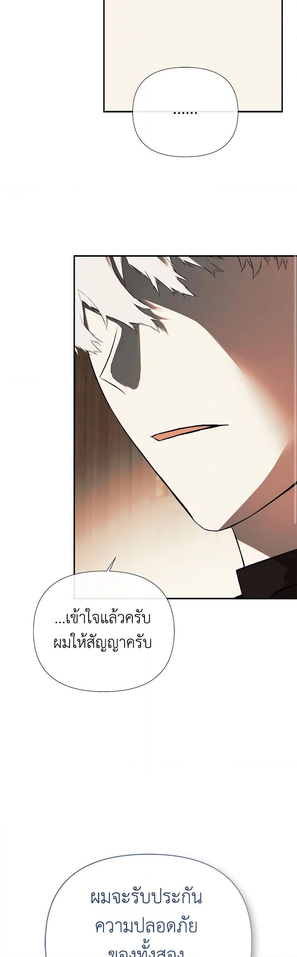 Manga-lc-com อ่านมังงะ อ่านการ์ตูน ออนไลน์ ฟรี I Mistook the Hidden Identity of the Sub Male Lead ตอนที่ 1 2 3 4 5 6 7 8 9 10 11 12 13 14 ฟรี ไม่มีโฆษณา Manga-lc - อ่าน มังงะ อ่าน การ์ตูน ออนไลน์ อ่านมังงะ ฟรี