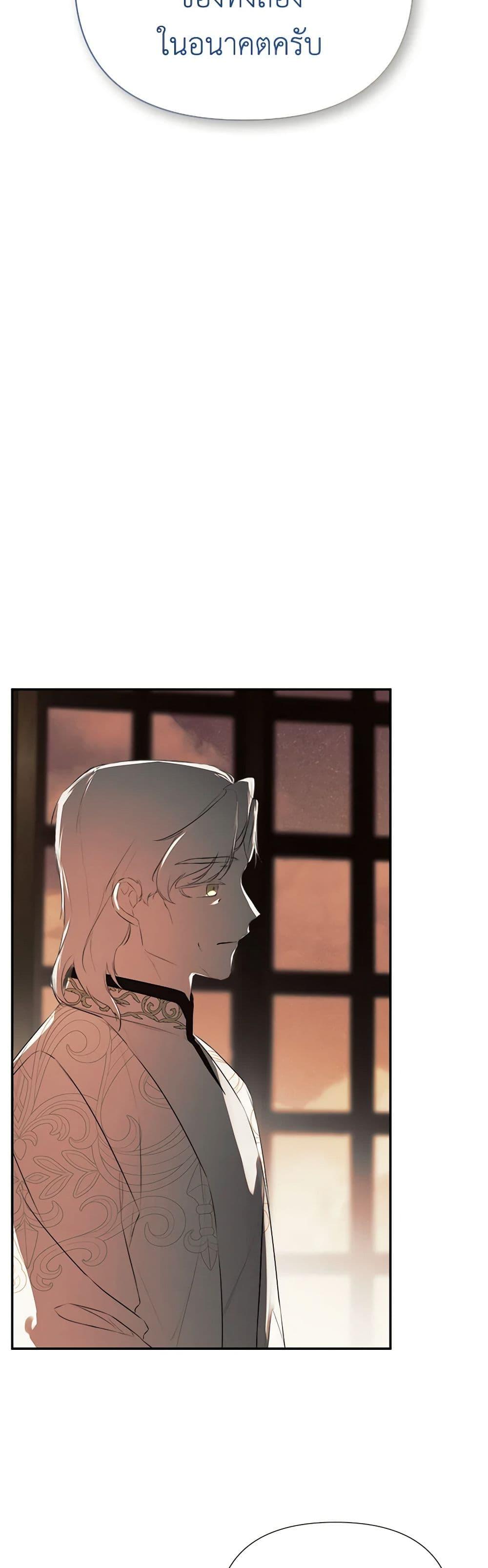 Manga-lc-com อ่านมังงะ อ่านการ์ตูน ออนไลน์ ฟรี I Mistook the Hidden Identity of the Sub Male Lead ตอนที่ 1 2 3 4 5 6 7 8 9 10 11 12 13 14 ฟรี ไม่มีโฆษณา Manga-lc - อ่าน มังงะ อ่าน การ์ตูน ออนไลน์ อ่านมังงะ ฟรี