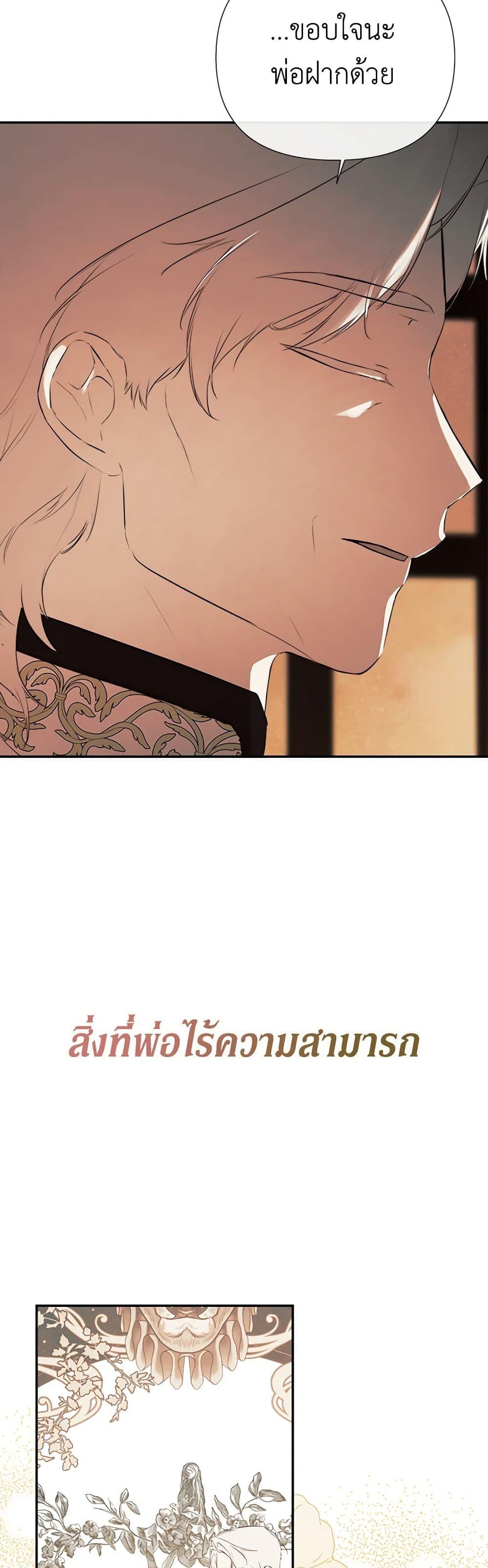 Manga-lc-com อ่านมังงะ อ่านการ์ตูน ออนไลน์ ฟรี I Mistook the Hidden Identity of the Sub Male Lead ตอนที่ 1 2 3 4 5 6 7 8 9 10 11 12 13 14 ฟรี ไม่มีโฆษณา Manga-lc - อ่าน มังงะ อ่าน การ์ตูน ออนไลน์ อ่านมังงะ ฟรี