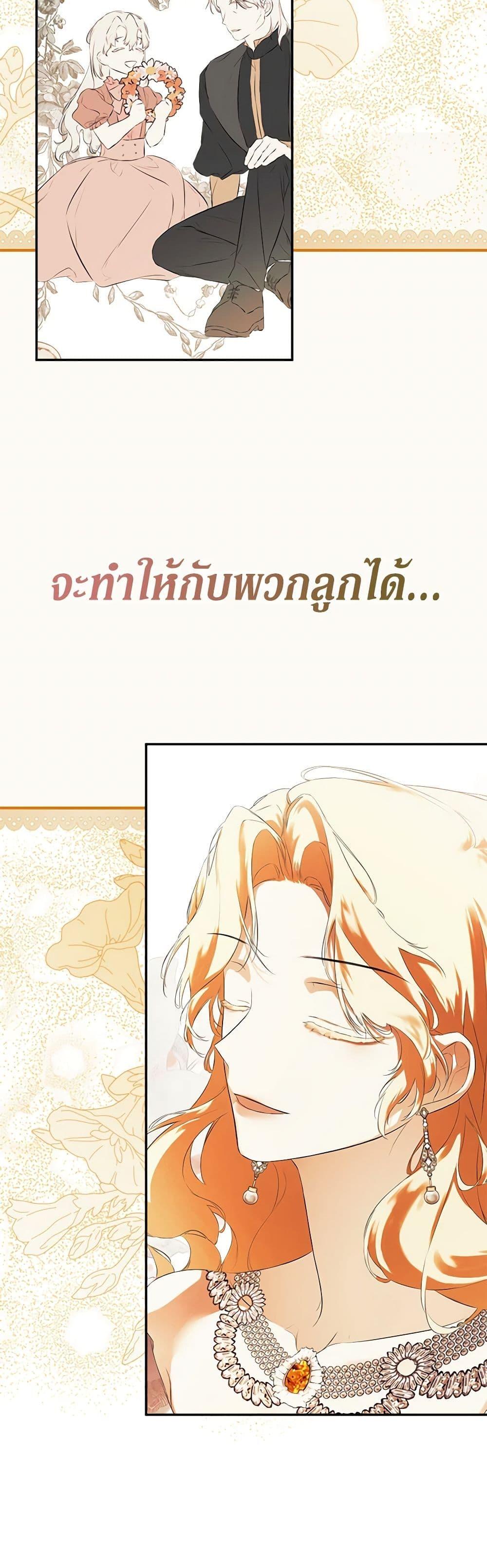Manga-lc-com อ่านมังงะ อ่านการ์ตูน ออนไลน์ ฟรี I Mistook the Hidden Identity of the Sub Male Lead ตอนที่ 1 2 3 4 5 6 7 8 9 10 11 12 13 14 ฟรี ไม่มีโฆษณา Manga-lc - อ่าน มังงะ อ่าน การ์ตูน ออนไลน์ อ่านมังงะ ฟรี