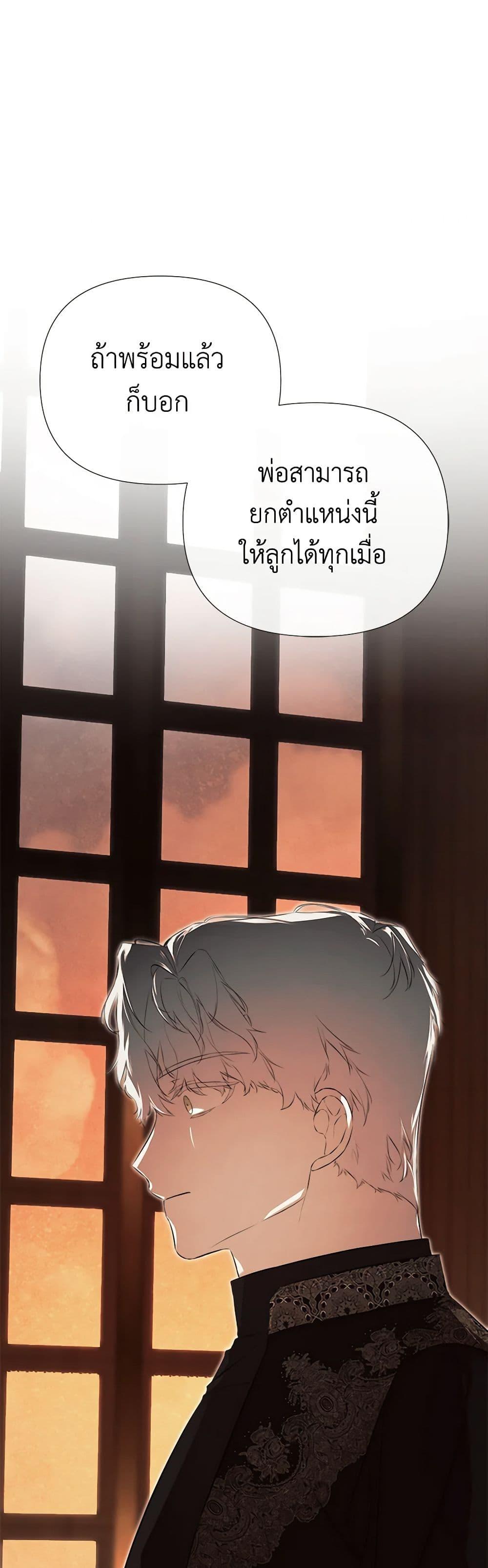 Manga-lc-com อ่านมังงะ อ่านการ์ตูน ออนไลน์ ฟรี I Mistook the Hidden Identity of the Sub Male Lead ตอนที่ 1 2 3 4 5 6 7 8 9 10 11 12 13 14 ฟรี ไม่มีโฆษณา Manga-lc - อ่าน มังงะ อ่าน การ์ตูน ออนไลน์ อ่านมังงะ ฟรี