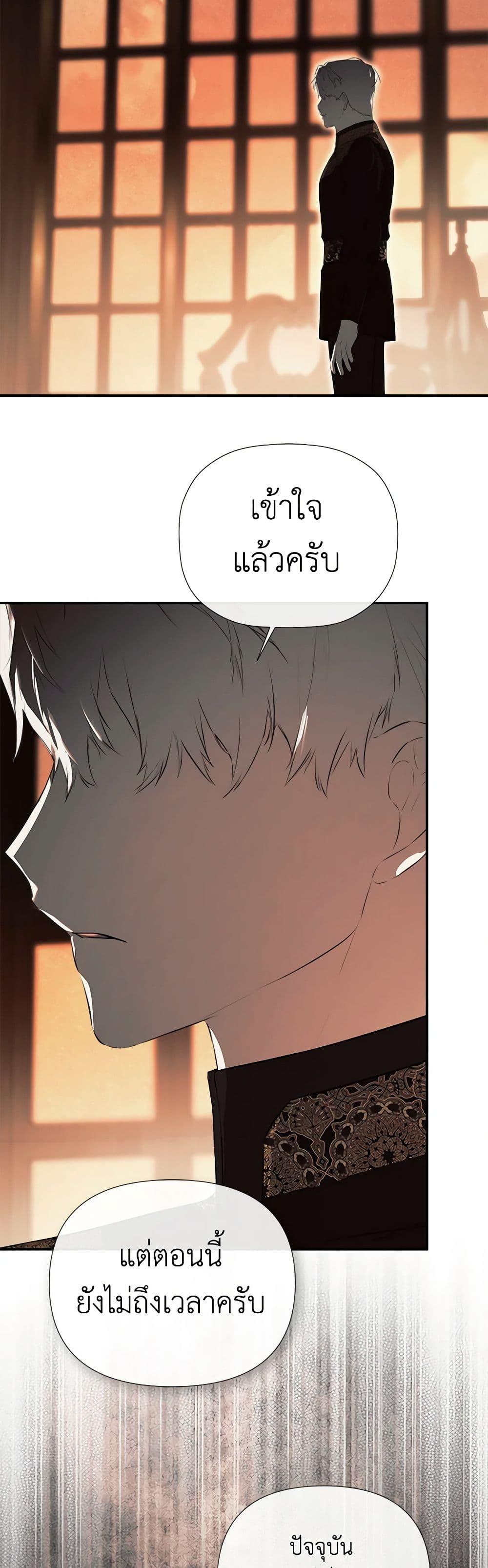 Manga-lc-com อ่านมังงะ อ่านการ์ตูน ออนไลน์ ฟรี I Mistook the Hidden Identity of the Sub Male Lead ตอนที่ 1 2 3 4 5 6 7 8 9 10 11 12 13 14 ฟรี ไม่มีโฆษณา Manga-lc - อ่าน มังงะ อ่าน การ์ตูน ออนไลน์ อ่านมังงะ ฟรี