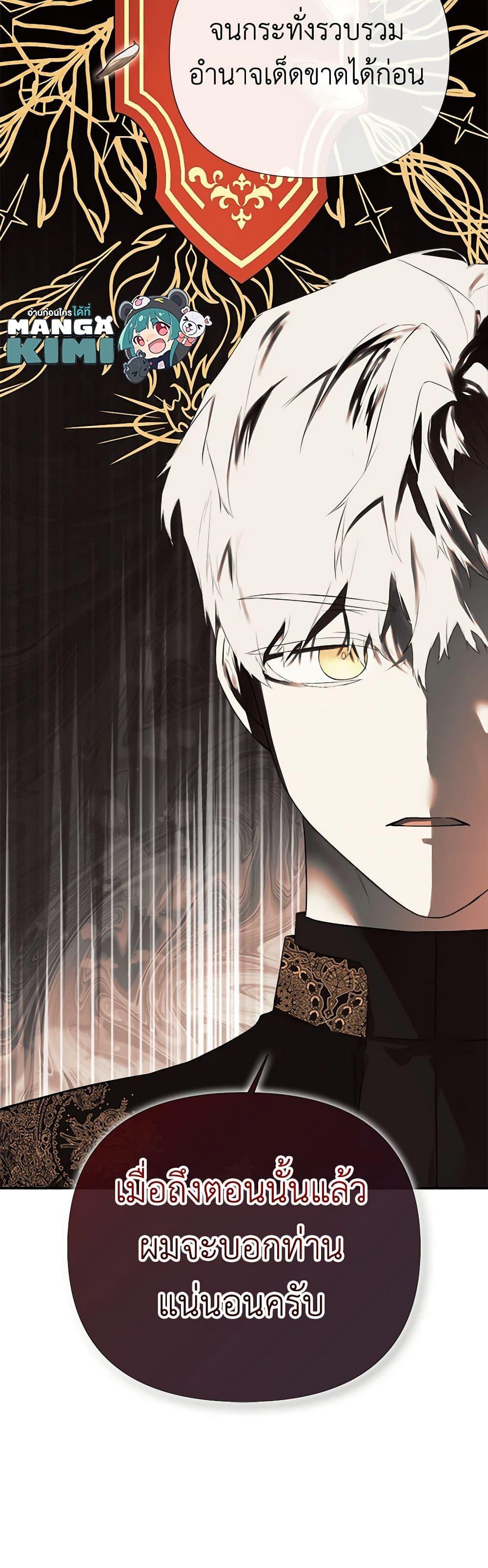 Manga-lc-com อ่านมังงะ อ่านการ์ตูน ออนไลน์ ฟรี I Mistook the Hidden Identity of the Sub Male Lead ตอนที่ 1 2 3 4 5 6 7 8 9 10 11 12 13 14 ฟรี ไม่มีโฆษณา Manga-lc - อ่าน มังงะ อ่าน การ์ตูน ออนไลน์ อ่านมังงะ ฟรี