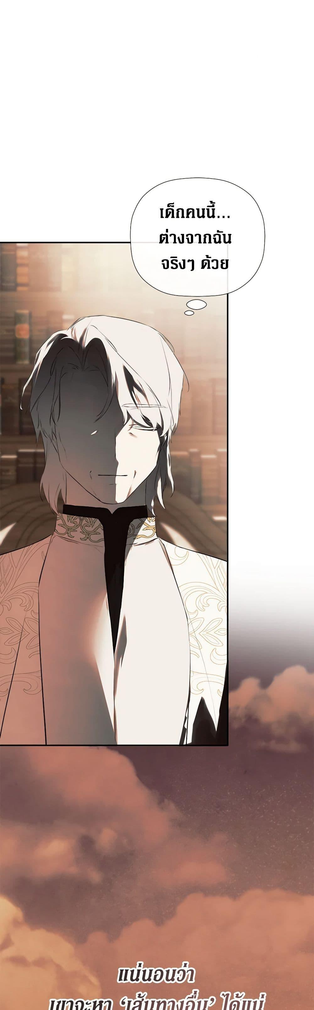 Manga-lc-com อ่านมังงะ อ่านการ์ตูน ออนไลน์ ฟรี I Mistook the Hidden Identity of the Sub Male Lead ตอนที่ 1 2 3 4 5 6 7 8 9 10 11 12 13 14 ฟรี ไม่มีโฆษณา Manga-lc - อ่าน มังงะ อ่าน การ์ตูน ออนไลน์ อ่านมังงะ ฟรี