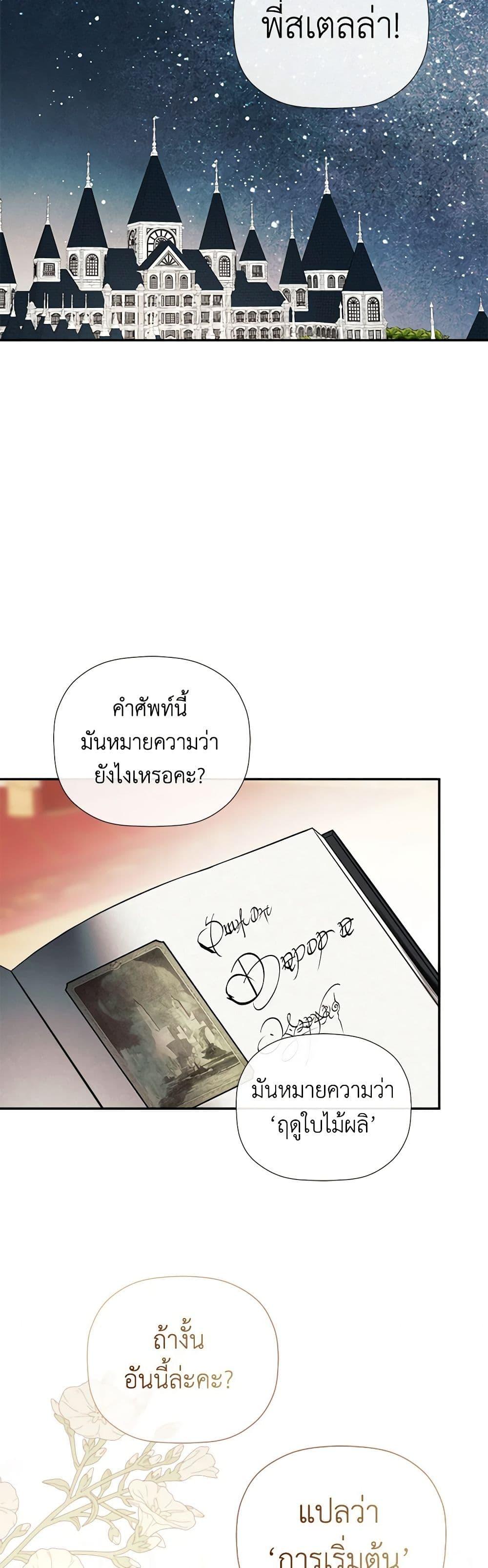 Manga-lc-com อ่านมังงะ อ่านการ์ตูน ออนไลน์ ฟรี I Mistook the Hidden Identity of the Sub Male Lead ตอนที่ 1 2 3 4 5 6 7 8 9 10 11 12 13 14 ฟรี ไม่มีโฆษณา Manga-lc - อ่าน มังงะ อ่าน การ์ตูน ออนไลน์ อ่านมังงะ ฟรี