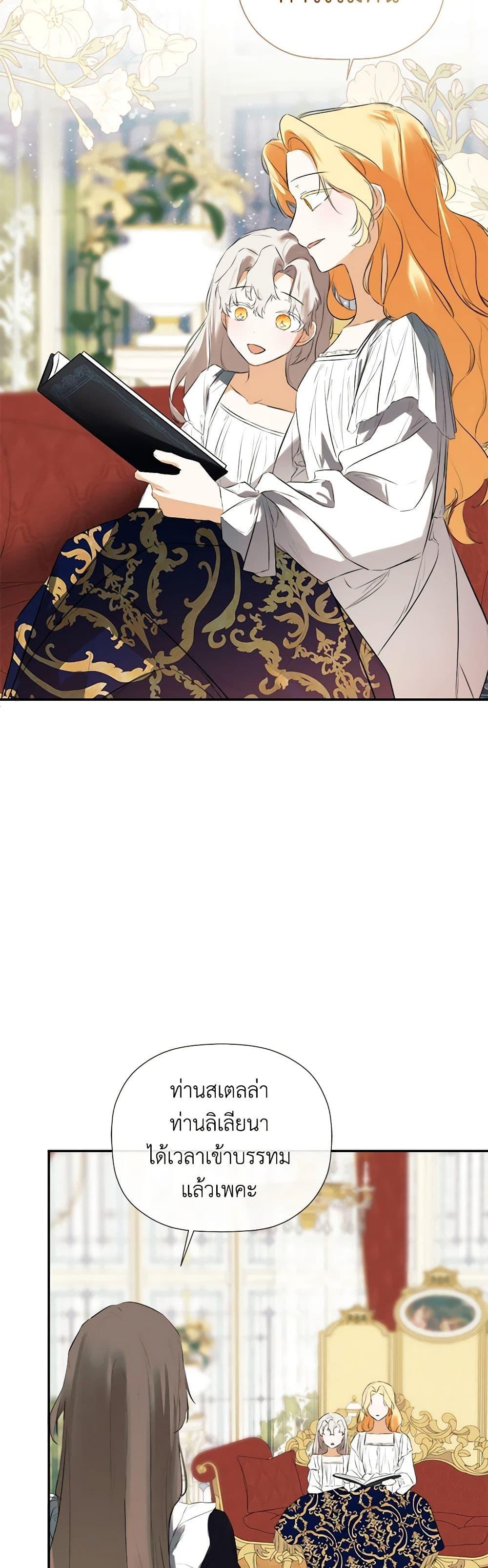 Manga-lc-com อ่านมังงะ อ่านการ์ตูน ออนไลน์ ฟรี I Mistook the Hidden Identity of the Sub Male Lead ตอนที่ 1 2 3 4 5 6 7 8 9 10 11 12 13 14 ฟรี ไม่มีโฆษณา Manga-lc - อ่าน มังงะ อ่าน การ์ตูน ออนไลน์ อ่านมังงะ ฟรี