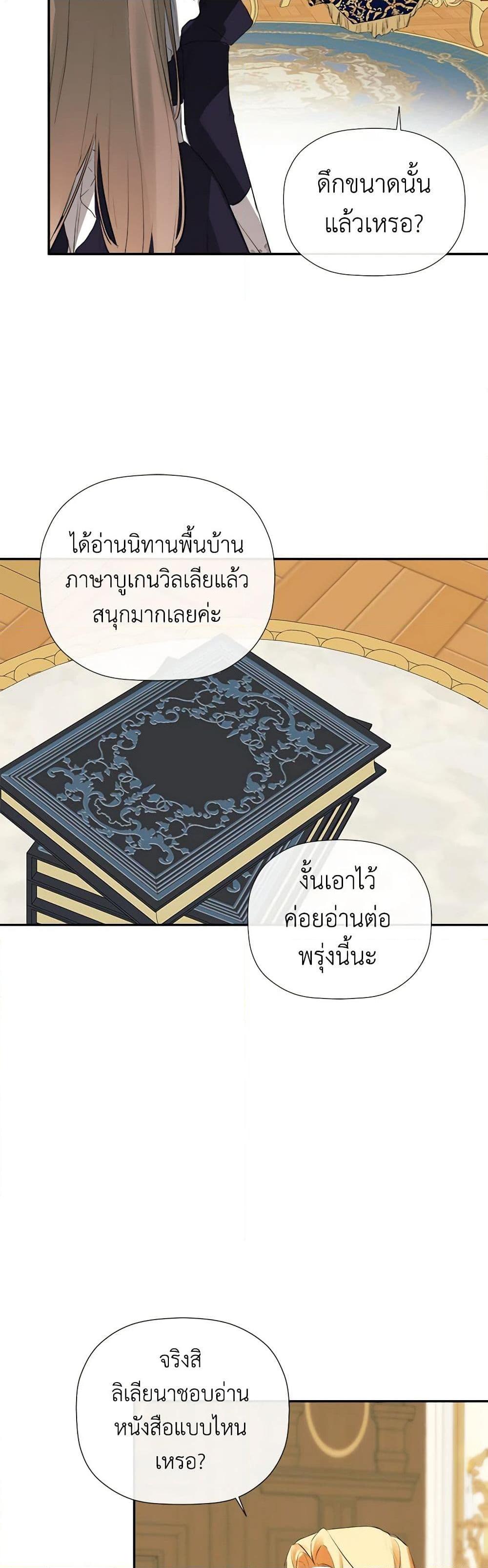 Manga-lc-com อ่านมังงะ อ่านการ์ตูน ออนไลน์ ฟรี I Mistook the Hidden Identity of the Sub Male Lead ตอนที่ 1 2 3 4 5 6 7 8 9 10 11 12 13 14 ฟรี ไม่มีโฆษณา Manga-lc - อ่าน มังงะ อ่าน การ์ตูน ออนไลน์ อ่านมังงะ ฟรี