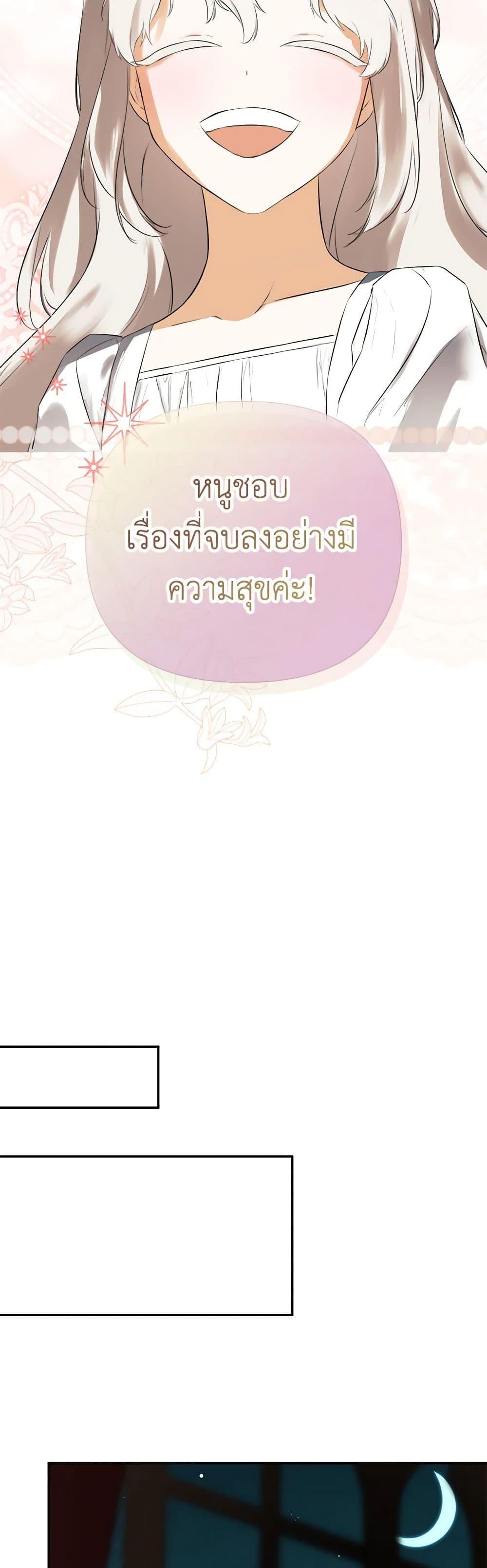 Manga-lc-com อ่านมังงะ อ่านการ์ตูน ออนไลน์ ฟรี I Mistook the Hidden Identity of the Sub Male Lead ตอนที่ 1 2 3 4 5 6 7 8 9 10 11 12 13 14 ฟรี ไม่มีโฆษณา Manga-lc - อ่าน มังงะ อ่าน การ์ตูน ออนไลน์ อ่านมังงะ ฟรี