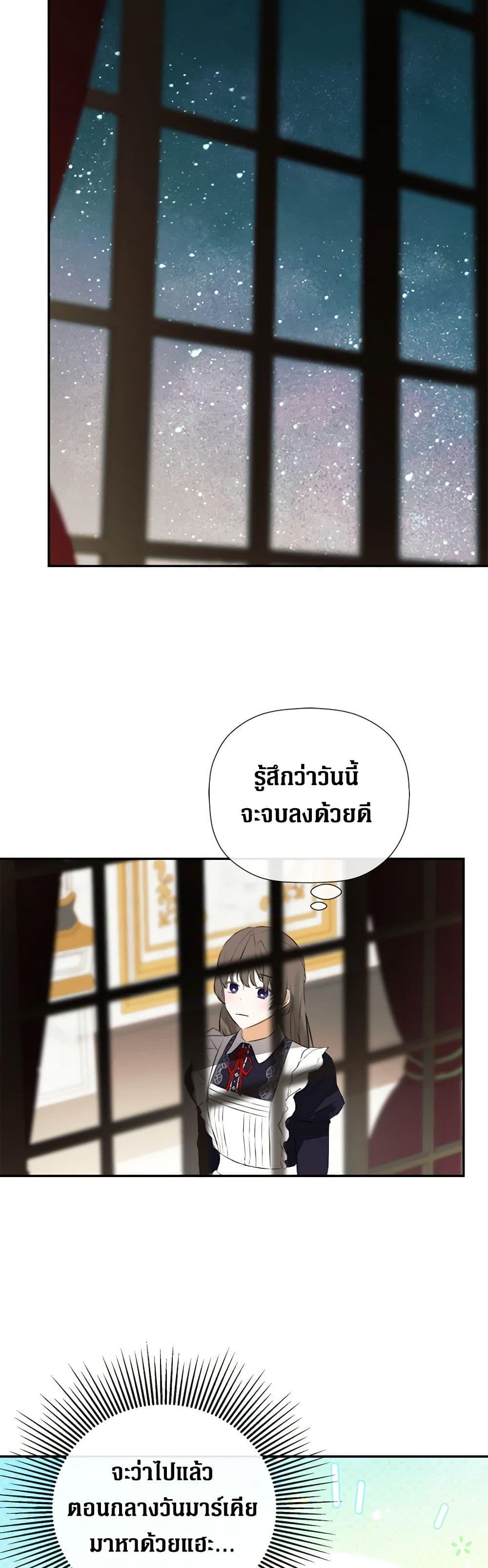 Manga-lc-com อ่านมังงะ อ่านการ์ตูน ออนไลน์ ฟรี I Mistook the Hidden Identity of the Sub Male Lead ตอนที่ 1 2 3 4 5 6 7 8 9 10 11 12 13 14 ฟรี ไม่มีโฆษณา Manga-lc - อ่าน มังงะ อ่าน การ์ตูน ออนไลน์ อ่านมังงะ ฟรี