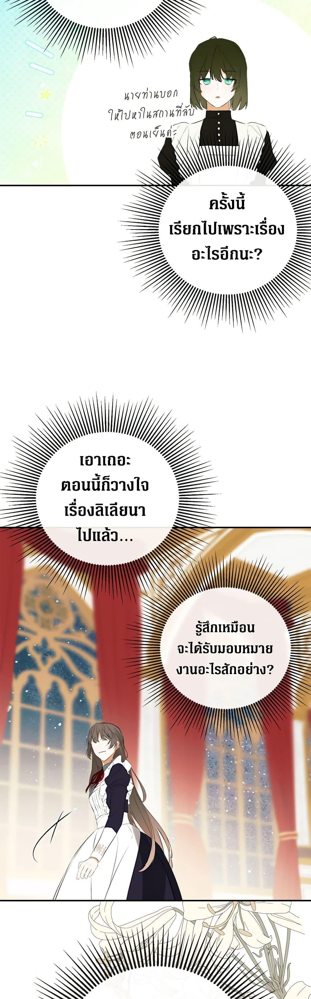 Manga-lc-com อ่านมังงะ อ่านการ์ตูน ออนไลน์ ฟรี I Mistook the Hidden Identity of the Sub Male Lead ตอนที่ 1 2 3 4 5 6 7 8 9 10 11 12 13 14 ฟรี ไม่มีโฆษณา Manga-lc - อ่าน มังงะ อ่าน การ์ตูน ออนไลน์ อ่านมังงะ ฟรี