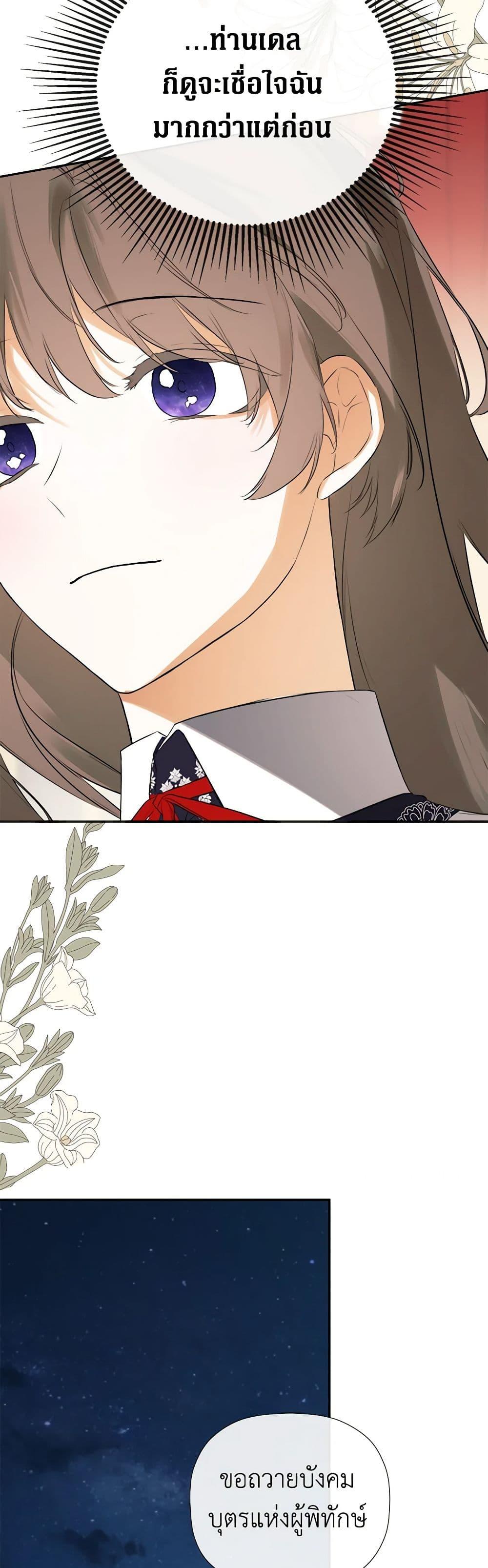 Manga-lc-com อ่านมังงะ อ่านการ์ตูน ออนไลน์ ฟรี I Mistook the Hidden Identity of the Sub Male Lead ตอนที่ 1 2 3 4 5 6 7 8 9 10 11 12 13 14 ฟรี ไม่มีโฆษณา Manga-lc - อ่าน มังงะ อ่าน การ์ตูน ออนไลน์ อ่านมังงะ ฟรี