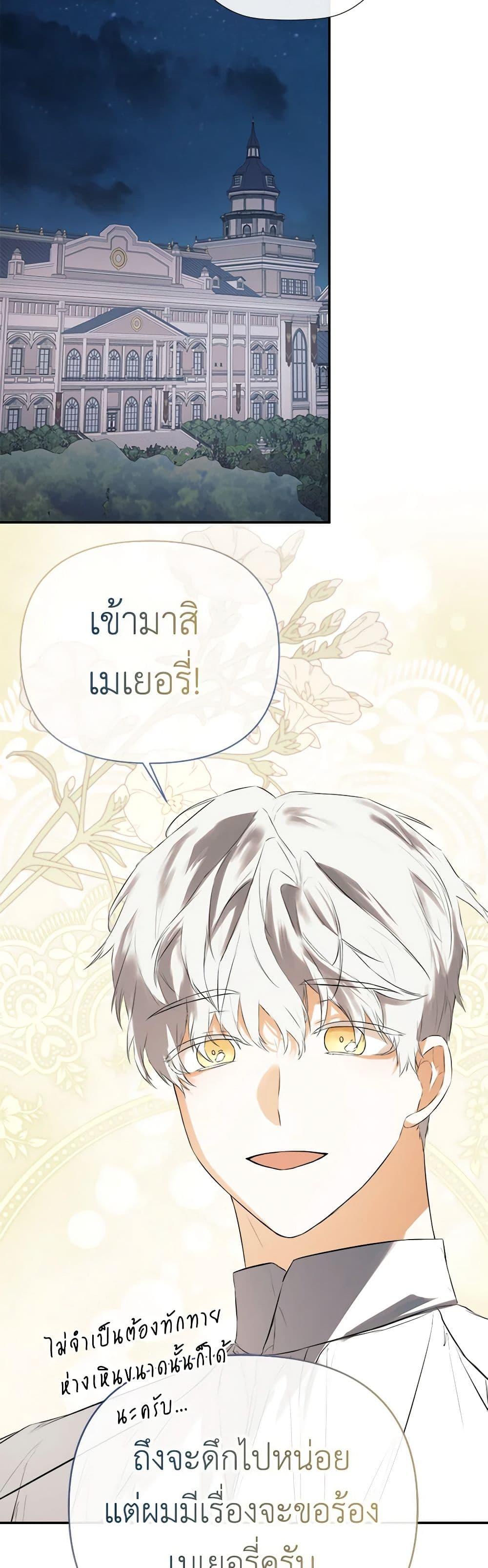 Manga-lc-com อ่านมังงะ อ่านการ์ตูน ออนไลน์ ฟรี I Mistook the Hidden Identity of the Sub Male Lead ตอนที่ 1 2 3 4 5 6 7 8 9 10 11 12 13 14 ฟรี ไม่มีโฆษณา Manga-lc - อ่าน มังงะ อ่าน การ์ตูน ออนไลน์ อ่านมังงะ ฟรี