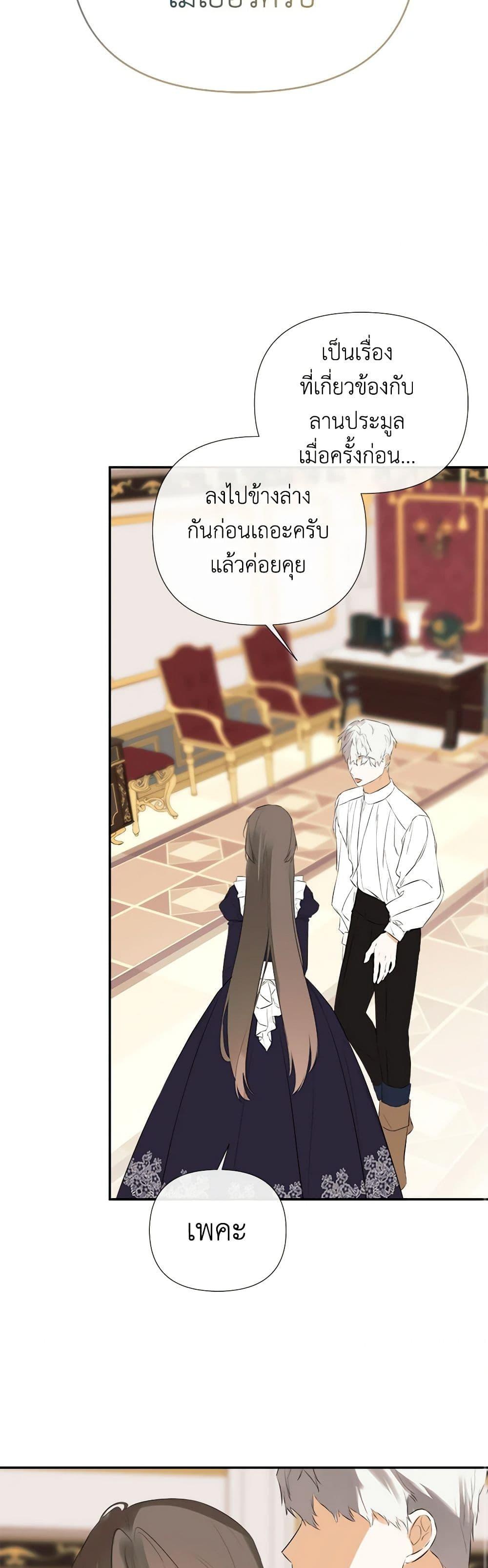 Manga-lc-com อ่านมังงะ อ่านการ์ตูน ออนไลน์ ฟรี I Mistook the Hidden Identity of the Sub Male Lead ตอนที่ 1 2 3 4 5 6 7 8 9 10 11 12 13 14 ฟรี ไม่มีโฆษณา Manga-lc - อ่าน มังงะ อ่าน การ์ตูน ออนไลน์ อ่านมังงะ ฟรี