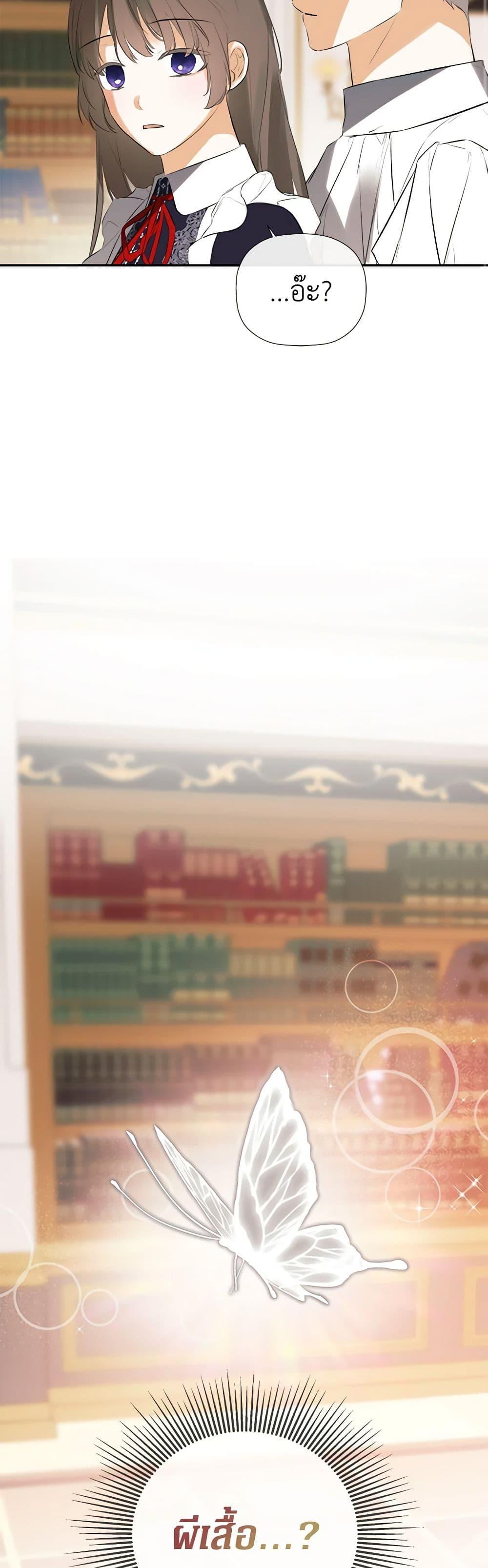 Manga-lc-com อ่านมังงะ อ่านการ์ตูน ออนไลน์ ฟรี I Mistook the Hidden Identity of the Sub Male Lead ตอนที่ 1 2 3 4 5 6 7 8 9 10 11 12 13 14 ฟรี ไม่มีโฆษณา Manga-lc - อ่าน มังงะ อ่าน การ์ตูน ออนไลน์ อ่านมังงะ ฟรี