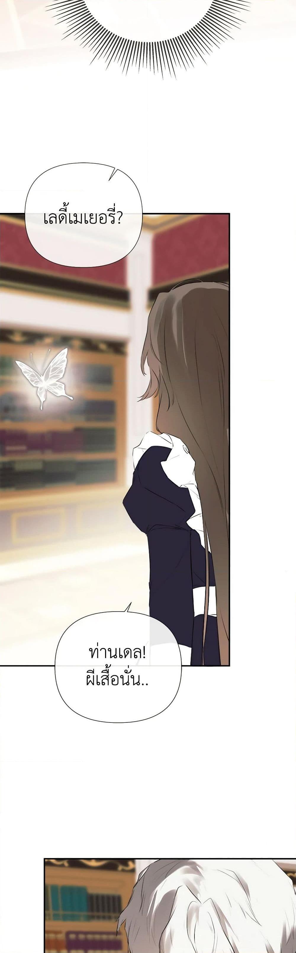 Manga-lc-com อ่านมังงะ อ่านการ์ตูน ออนไลน์ ฟรี I Mistook the Hidden Identity of the Sub Male Lead ตอนที่ 1 2 3 4 5 6 7 8 9 10 11 12 13 14 ฟรี ไม่มีโฆษณา Manga-lc - อ่าน มังงะ อ่าน การ์ตูน ออนไลน์ อ่านมังงะ ฟรี