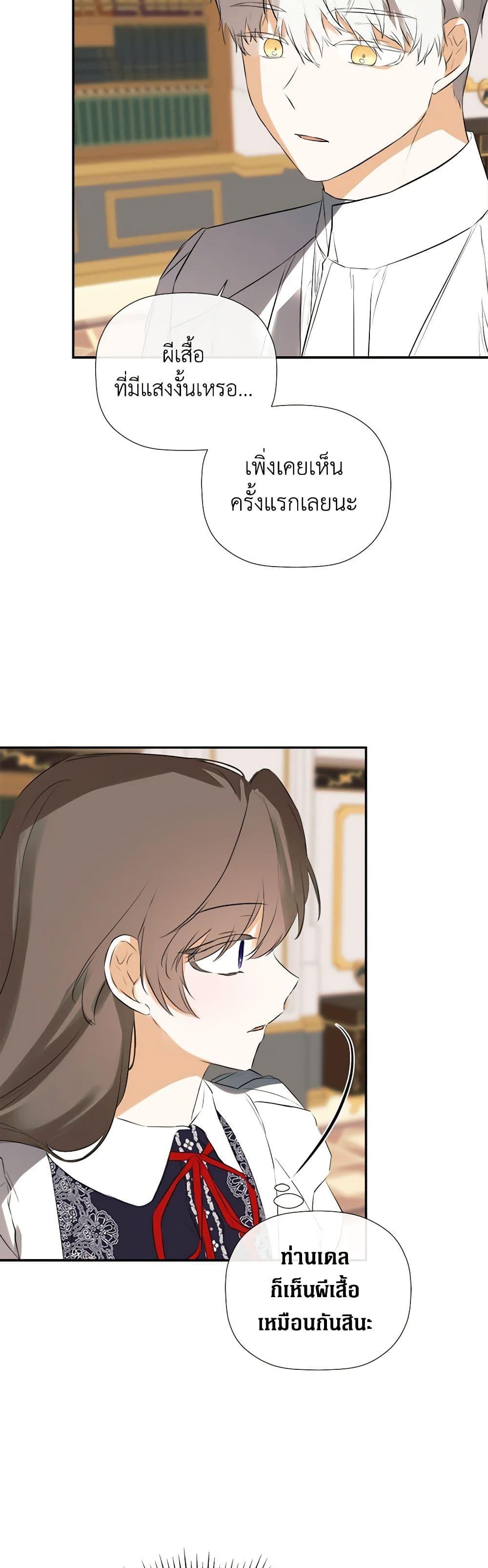 Manga-lc-com อ่านมังงะ อ่านการ์ตูน ออนไลน์ ฟรี I Mistook the Hidden Identity of the Sub Male Lead ตอนที่ 1 2 3 4 5 6 7 8 9 10 11 12 13 14 ฟรี ไม่มีโฆษณา Manga-lc - อ่าน มังงะ อ่าน การ์ตูน ออนไลน์ อ่านมังงะ ฟรี