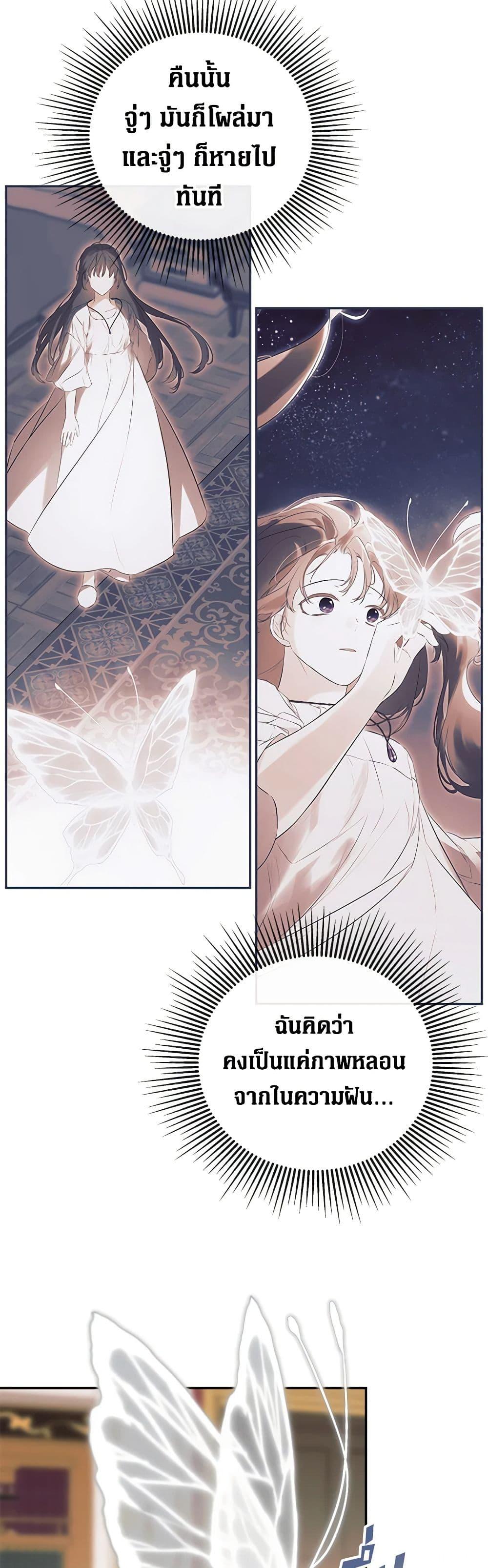 Manga-lc-com อ่านมังงะ อ่านการ์ตูน ออนไลน์ ฟรี I Mistook the Hidden Identity of the Sub Male Lead ตอนที่ 1 2 3 4 5 6 7 8 9 10 11 12 13 14 ฟรี ไม่มีโฆษณา Manga-lc - อ่าน มังงะ อ่าน การ์ตูน ออนไลน์ อ่านมังงะ ฟรี