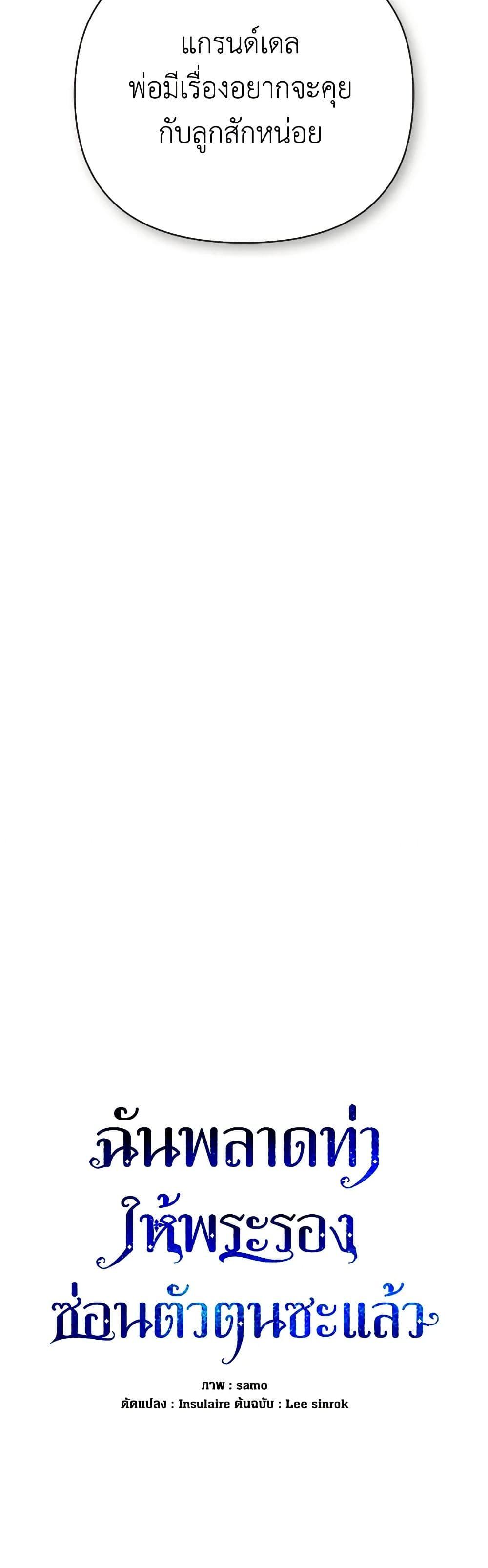 Manga-lc-com อ่านมังงะ อ่านการ์ตูน ออนไลน์ ฟรี I Mistook the Hidden Identity of the Sub Male Lead ตอนที่ 1 2 3 4 5 6 7 8 9 10 11 12 13 14 ฟรี ไม่มีโฆษณา Manga-lc - อ่าน มังงะ อ่าน การ์ตูน ออนไลน์ อ่านมังงะ ฟรี