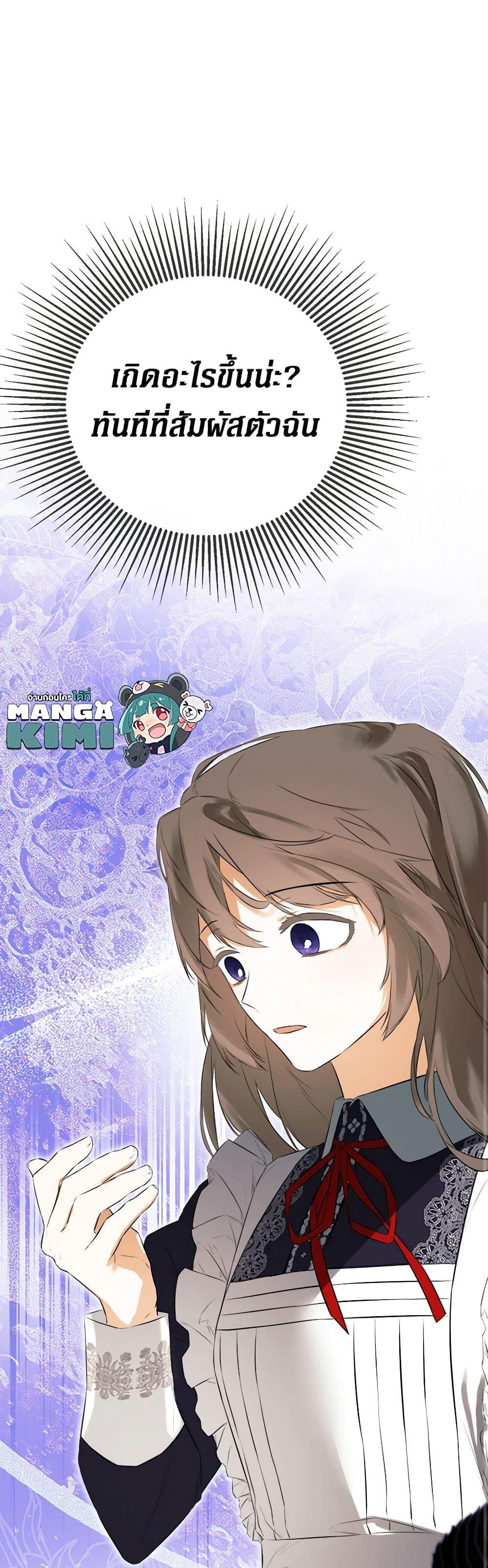 Manga-lc-com อ่านมังงะ อ่านการ์ตูน ออนไลน์ ฟรี I Mistook the Hidden Identity of the Sub Male Lead ตอนที่ 1 2 3 4 5 6 7 8 9 10 11 12 13 14 ฟรี ไม่มีโฆษณา Manga-lc - อ่าน มังงะ อ่าน การ์ตูน ออนไลน์ อ่านมังงะ ฟรี