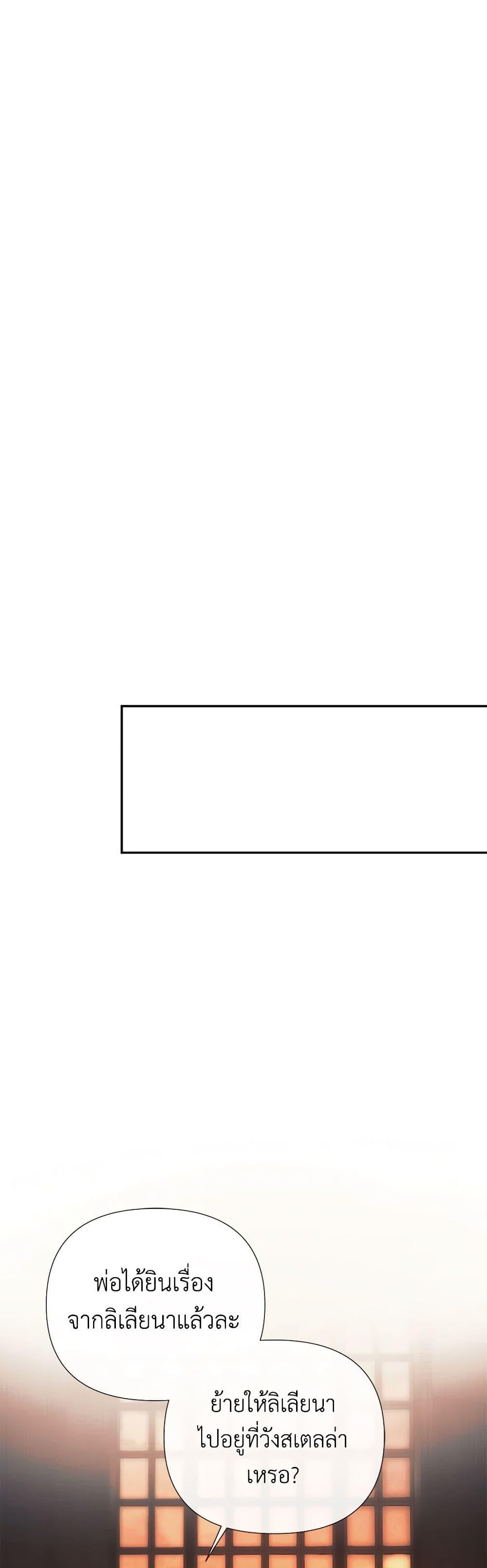 Manga-lc-com อ่านมังงะ อ่านการ์ตูน ออนไลน์ ฟรี I Mistook the Hidden Identity of the Sub Male Lead ตอนที่ 1 2 3 4 5 6 7 8 9 10 11 12 13 14 ฟรี ไม่มีโฆษณา Manga-lc - อ่าน มังงะ อ่าน การ์ตูน ออนไลน์ อ่านมังงะ ฟรี