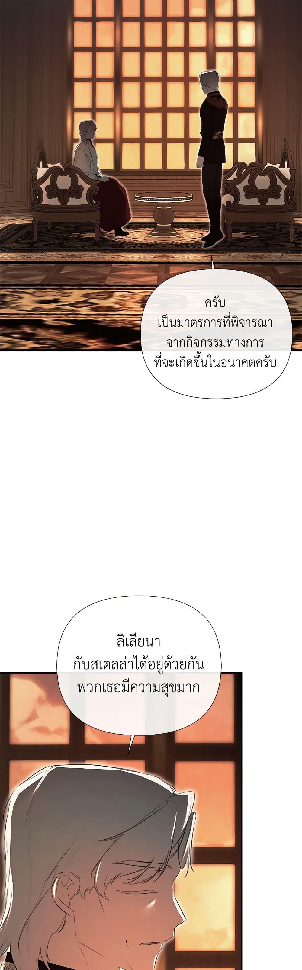 Manga-lc-com อ่านมังงะ อ่านการ์ตูน ออนไลน์ ฟรี I Mistook the Hidden Identity of the Sub Male Lead ตอนที่ 1 2 3 4 5 6 7 8 9 10 11 12 13 14 ฟรี ไม่มีโฆษณา Manga-lc - อ่าน มังงะ อ่าน การ์ตูน ออนไลน์ อ่านมังงะ ฟรี