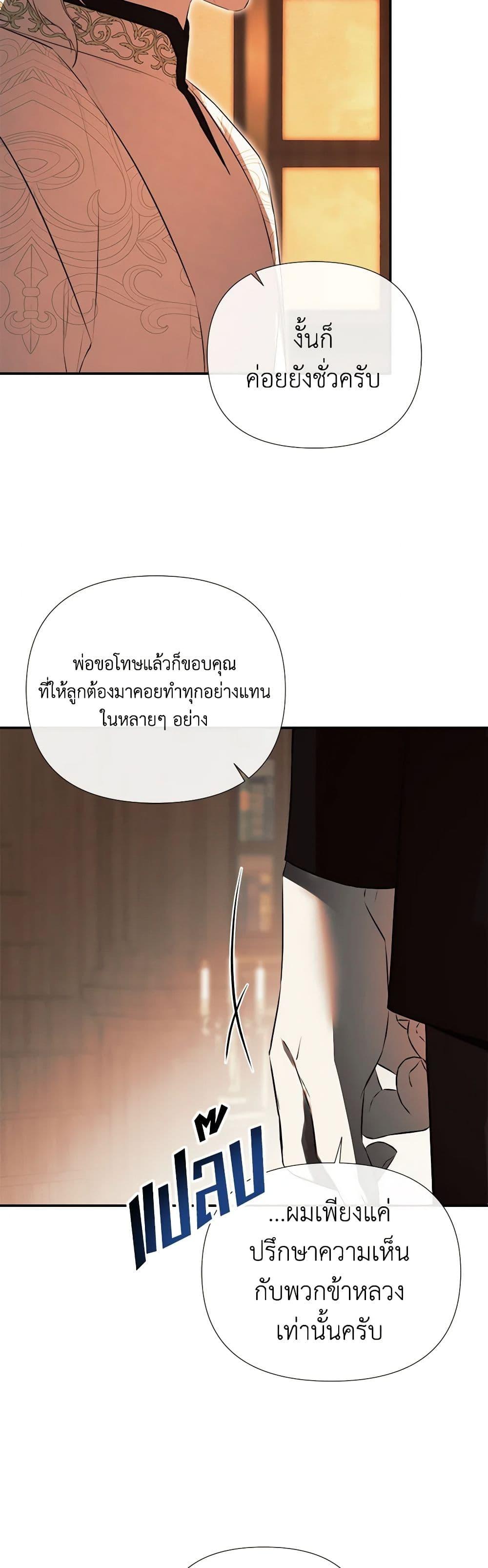 Manga-lc-com อ่านมังงะ อ่านการ์ตูน ออนไลน์ ฟรี I Mistook the Hidden Identity of the Sub Male Lead ตอนที่ 1 2 3 4 5 6 7 8 9 10 11 12 13 14 ฟรี ไม่มีโฆษณา Manga-lc - อ่าน มังงะ อ่าน การ์ตูน ออนไลน์ อ่านมังงะ ฟรี