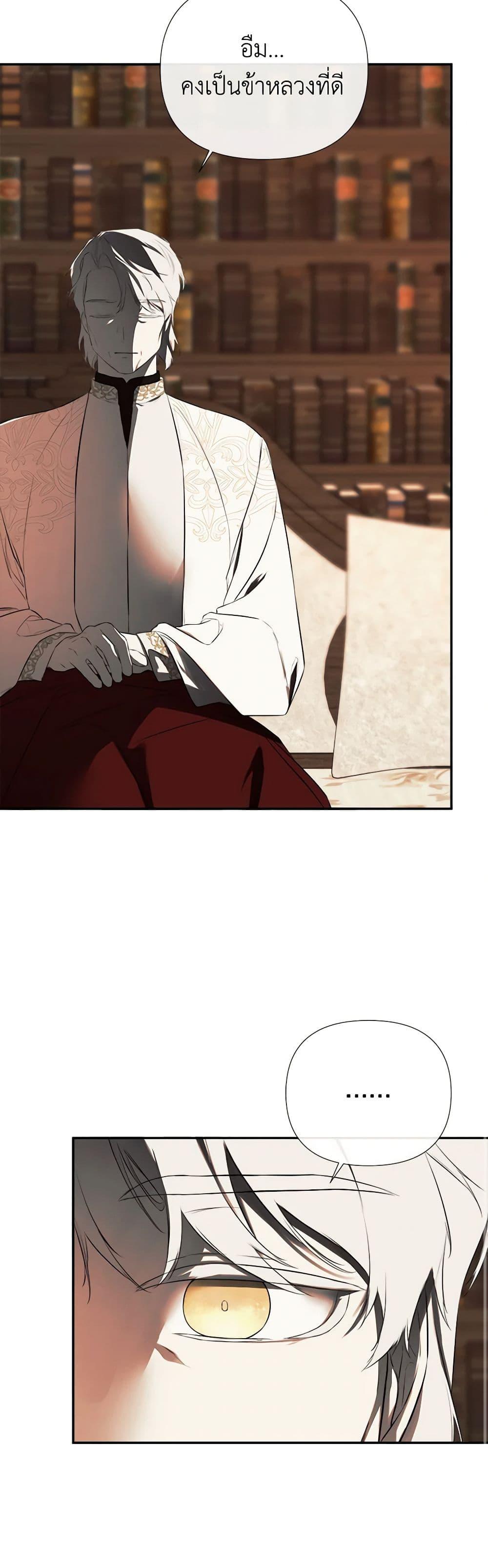 Manga-lc-com อ่านมังงะ อ่านการ์ตูน ออนไลน์ ฟรี I Mistook the Hidden Identity of the Sub Male Lead ตอนที่ 1 2 3 4 5 6 7 8 9 10 11 12 13 14 ฟรี ไม่มีโฆษณา Manga-lc - อ่าน มังงะ อ่าน การ์ตูน ออนไลน์ อ่านมังงะ ฟรี