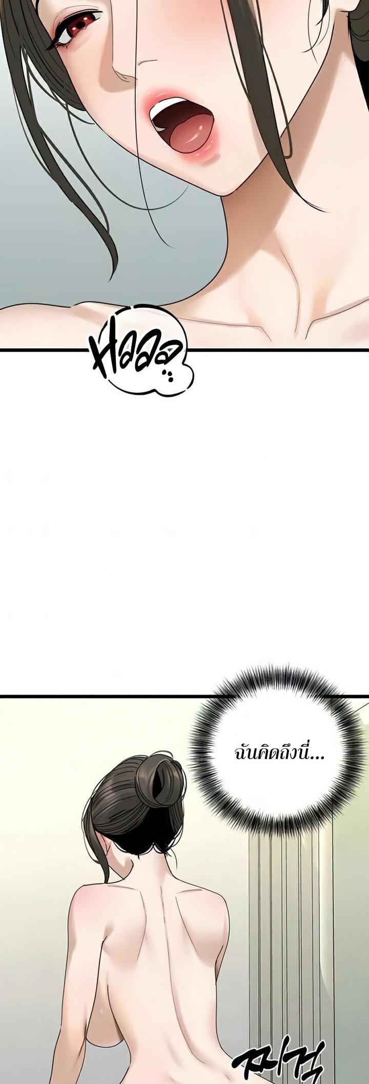 Doujin-Lc- อ่าน โดจิน มังฮวา เกาหลี ญี่ปุ่น จีน แปลไทย SSS-Class Undercover Agent ตอนที่ 1 2 3 4 5 6 7 8 9 10 11 12 13 14 ฟรี ไม่มีโฆษณา อ่าน โดจิน Manhwa เกาหลี ญี่ปุ่น จีน เรามีครบ คัดมาให้เน้นๆ โดจิน 18+ รับประกันความฟินโดย  Doujin Lc