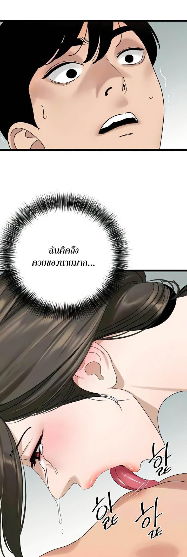 Doujin-Lc- อ่าน โดจิน มังฮวา เกาหลี ญี่ปุ่น จีน แปลไทย SSS-Class Undercover Agent ตอนที่ 1 2 3 4 5 6 7 8 9 10 11 12 13 14 ฟรี ไม่มีโฆษณา อ่าน โดจิน Manhwa เกาหลี ญี่ปุ่น จีน เรามีครบ คัดมาให้เน้นๆ โดจิน 18+ รับประกันความฟินโดย  Doujin Lc