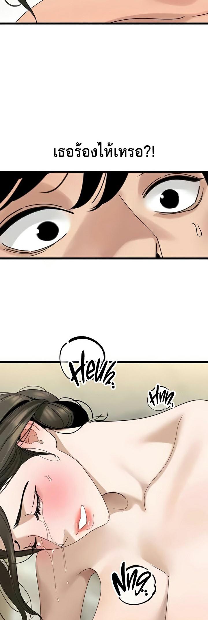Doujin-Lc- อ่าน โดจิน มังฮวา เกาหลี ญี่ปุ่น จีน แปลไทย SSS-Class Undercover Agent ตอนที่ 1 2 3 4 5 6 7 8 9 10 11 12 13 14 ฟรี ไม่มีโฆษณา อ่าน โดจิน Manhwa เกาหลี ญี่ปุ่น จีน เรามีครบ คัดมาให้เน้นๆ โดจิน 18+ รับประกันความฟินโดย  Doujin Lc