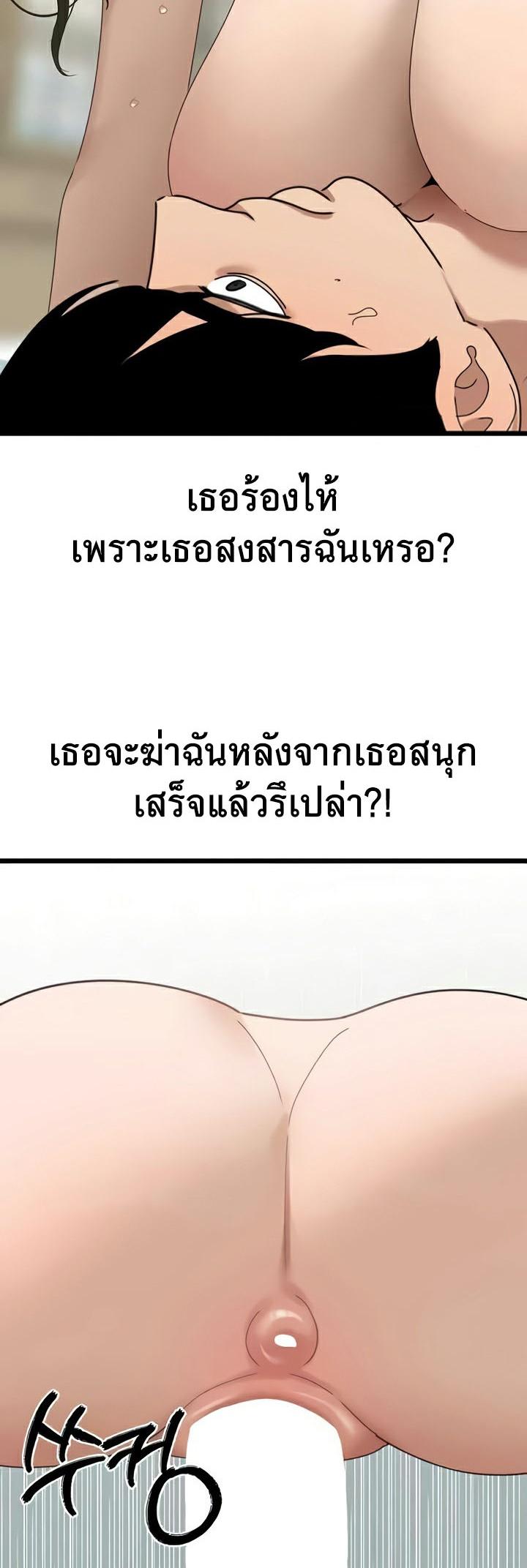 Doujin-Lc- อ่าน โดจิน มังฮวา เกาหลี ญี่ปุ่น จีน แปลไทย SSS-Class Undercover Agent ตอนที่ 1 2 3 4 5 6 7 8 9 10 11 12 13 14 ฟรี ไม่มีโฆษณา อ่าน โดจิน Manhwa เกาหลี ญี่ปุ่น จีน เรามีครบ คัดมาให้เน้นๆ โดจิน 18+ รับประกันความฟินโดย  Doujin Lc