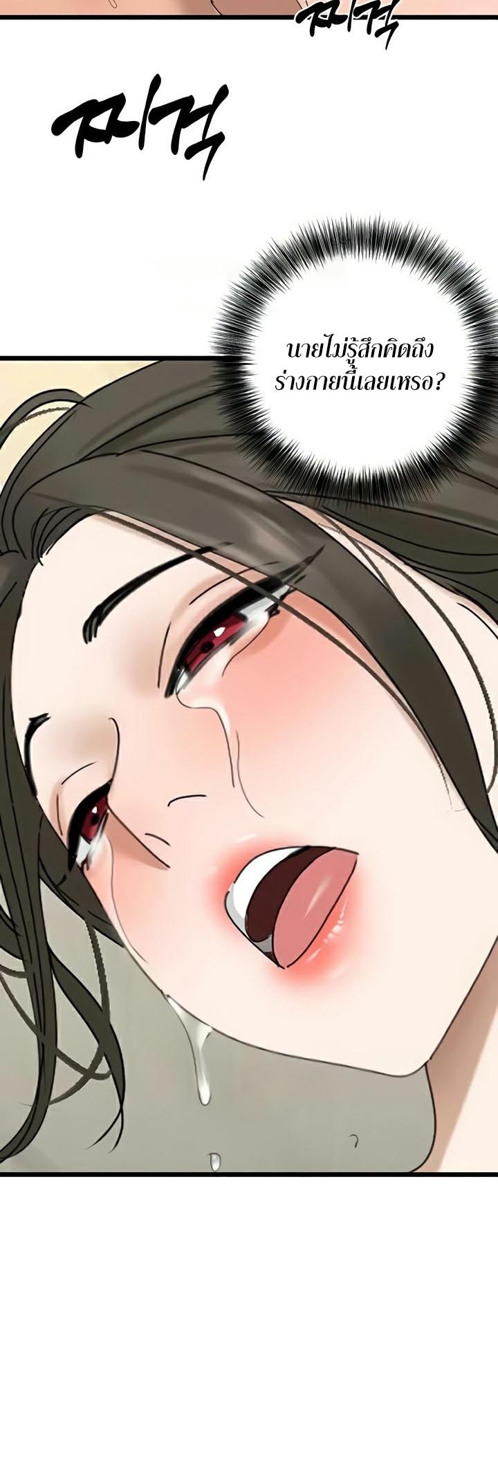 Doujin-Lc- อ่าน โดจิน มังฮวา เกาหลี ญี่ปุ่น จีน แปลไทย SSS-Class Undercover Agent ตอนที่ 1 2 3 4 5 6 7 8 9 10 11 12 13 14 ฟรี ไม่มีโฆษณา อ่าน โดจิน Manhwa เกาหลี ญี่ปุ่น จีน เรามีครบ คัดมาให้เน้นๆ โดจิน 18+ รับประกันความฟินโดย  Doujin Lc