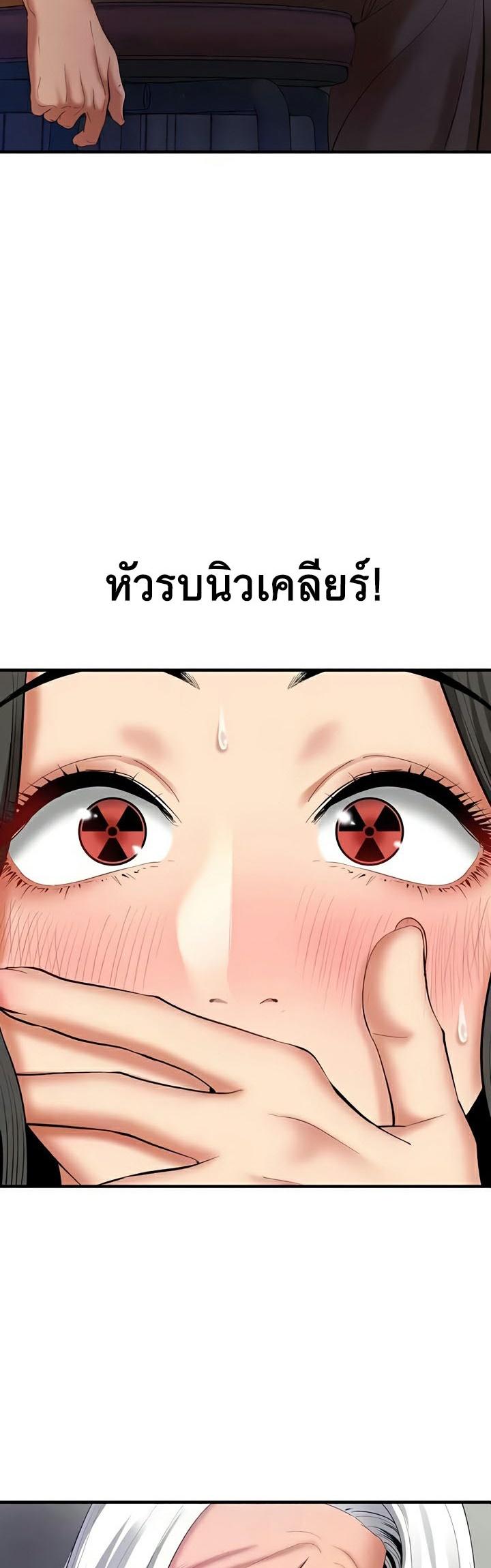 Doujin-Lc- อ่าน โดจิน มังฮวา เกาหลี ญี่ปุ่น จีน แปลไทย SSS-Class Undercover Agent ตอนที่ 1 2 3 4 5 6 7 8 9 10 11 12 13 14 ฟรี ไม่มีโฆษณา อ่าน โดจิน Manhwa เกาหลี ญี่ปุ่น จีน เรามีครบ คัดมาให้เน้นๆ โดจิน 18+ รับประกันความฟินโดย  Doujin Lc