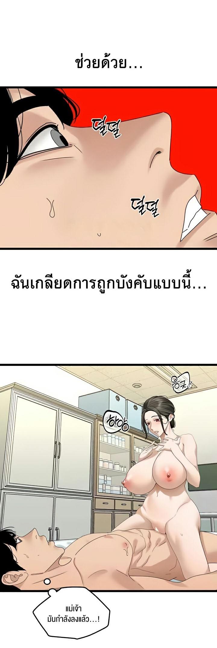 Doujin-Lc- อ่าน โดจิน มังฮวา เกาหลี ญี่ปุ่น จีน แปลไทย SSS-Class Undercover Agent ตอนที่ 1 2 3 4 5 6 7 8 9 10 11 12 13 14 ฟรี ไม่มีโฆษณา อ่าน โดจิน Manhwa เกาหลี ญี่ปุ่น จีน เรามีครบ คัดมาให้เน้นๆ โดจิน 18+ รับประกันความฟินโดย  Doujin Lc