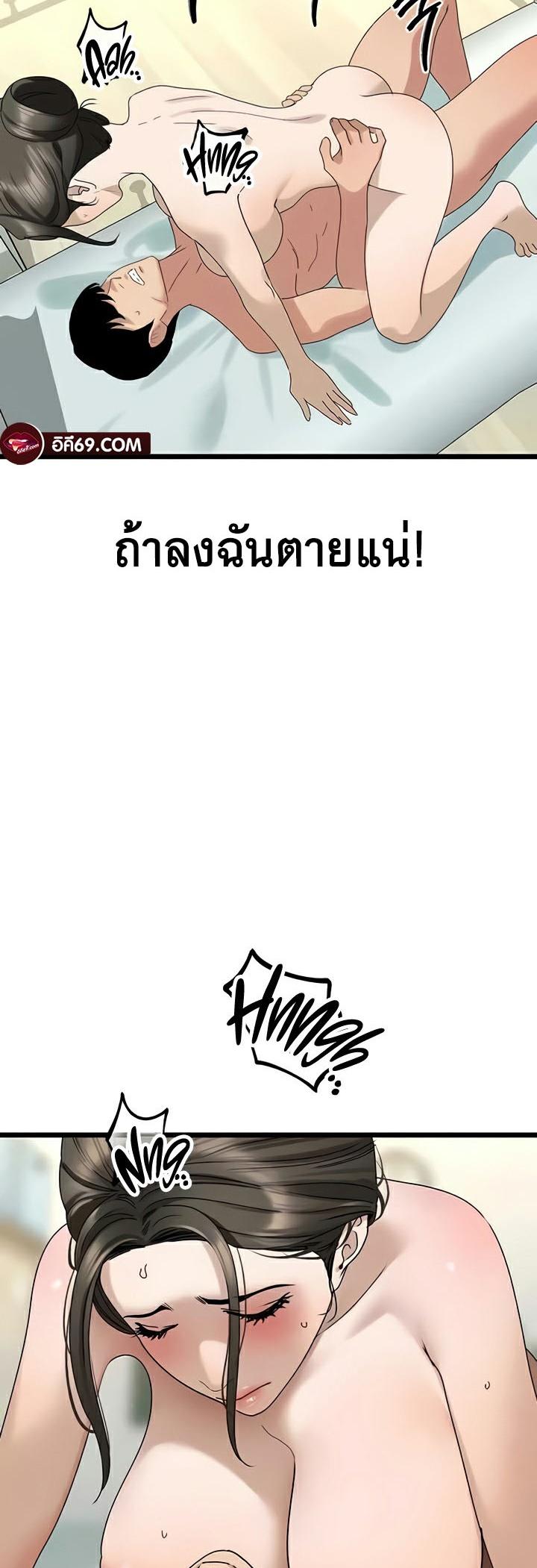 Doujin-Lc- อ่าน โดจิน มังฮวา เกาหลี ญี่ปุ่น จีน แปลไทย SSS-Class Undercover Agent ตอนที่ 1 2 3 4 5 6 7 8 9 10 11 12 13 14 ฟรี ไม่มีโฆษณา อ่าน โดจิน Manhwa เกาหลี ญี่ปุ่น จีน เรามีครบ คัดมาให้เน้นๆ โดจิน 18+ รับประกันความฟินโดย  Doujin Lc