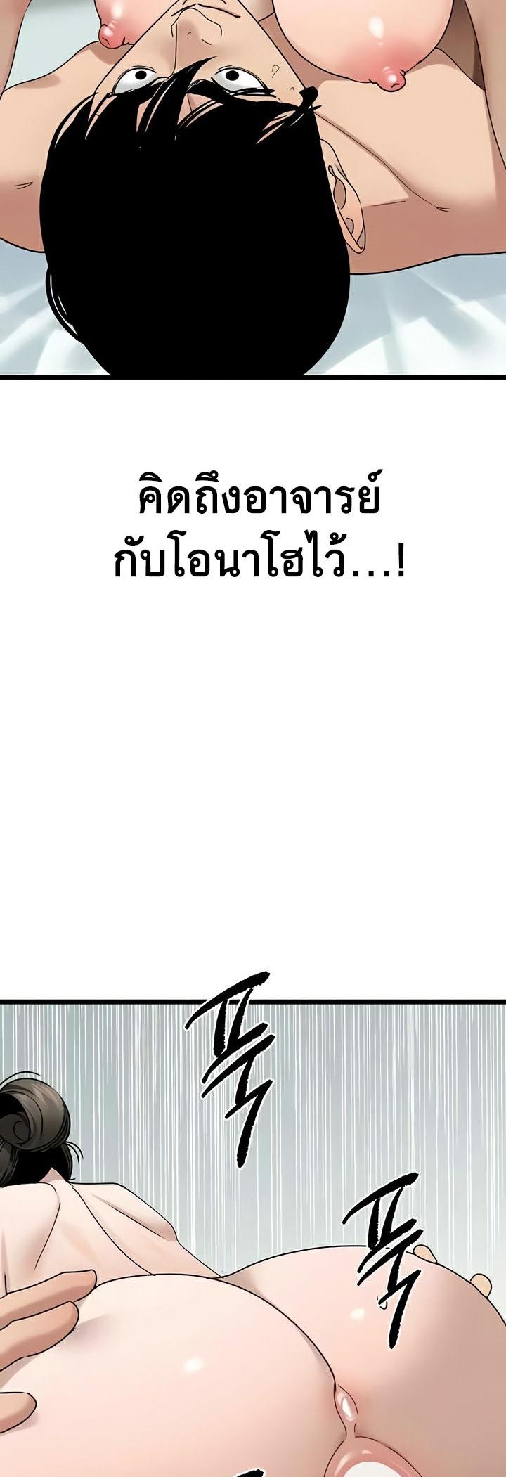Doujin-Lc- อ่าน โดจิน มังฮวา เกาหลี ญี่ปุ่น จีน แปลไทย SSS-Class Undercover Agent ตอนที่ 1 2 3 4 5 6 7 8 9 10 11 12 13 14 ฟรี ไม่มีโฆษณา อ่าน โดจิน Manhwa เกาหลี ญี่ปุ่น จีน เรามีครบ คัดมาให้เน้นๆ โดจิน 18+ รับประกันความฟินโดย  Doujin Lc