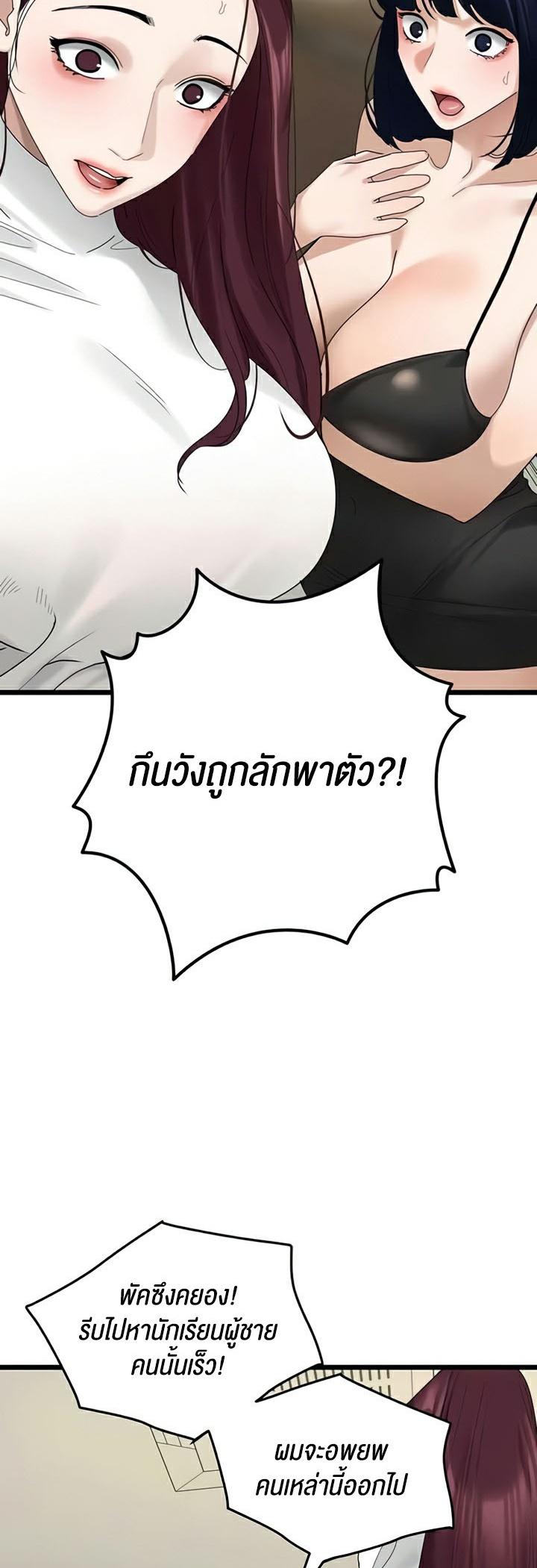 Doujin-Lc- อ่าน โดจิน มังฮวา เกาหลี ญี่ปุ่น จีน แปลไทย SSS-Class Undercover Agent ตอนที่ 1 2 3 4 5 6 7 8 9 10 11 12 13 14 ฟรี ไม่มีโฆษณา อ่าน โดจิน Manhwa เกาหลี ญี่ปุ่น จีน เรามีครบ คัดมาให้เน้นๆ โดจิน 18+ รับประกันความฟินโดย  Doujin Lc
