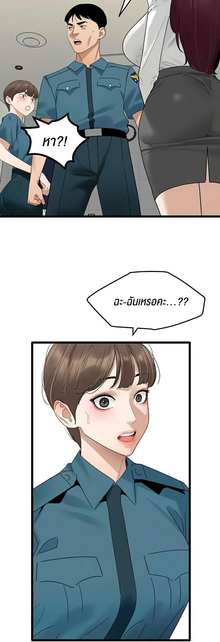 Doujin-Lc- อ่าน โดจิน มังฮวา เกาหลี ญี่ปุ่น จีน แปลไทย SSS-Class Undercover Agent ตอนที่ 1 2 3 4 5 6 7 8 9 10 11 12 13 14 ฟรี ไม่มีโฆษณา อ่าน โดจิน Manhwa เกาหลี ญี่ปุ่น จีน เรามีครบ คัดมาให้เน้นๆ โดจิน 18+ รับประกันความฟินโดย  Doujin Lc