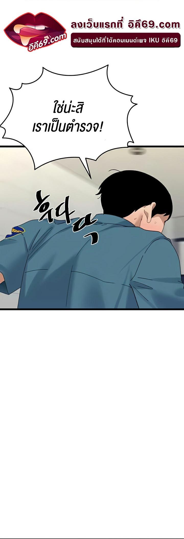 Doujin-Lc- อ่าน โดจิน มังฮวา เกาหลี ญี่ปุ่น จีน แปลไทย SSS-Class Undercover Agent ตอนที่ 1 2 3 4 5 6 7 8 9 10 11 12 13 14 ฟรี ไม่มีโฆษณา อ่าน โดจิน Manhwa เกาหลี ญี่ปุ่น จีน เรามีครบ คัดมาให้เน้นๆ โดจิน 18+ รับประกันความฟินโดย  Doujin Lc