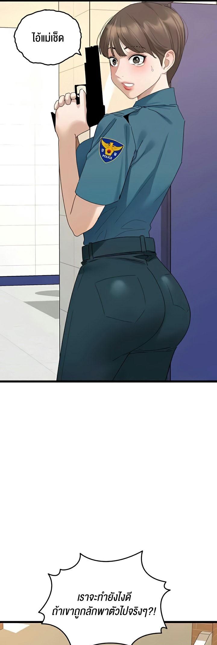 Doujin-Lc- อ่าน โดจิน มังฮวา เกาหลี ญี่ปุ่น จีน แปลไทย SSS-Class Undercover Agent ตอนที่ 1 2 3 4 5 6 7 8 9 10 11 12 13 14 ฟรี ไม่มีโฆษณา อ่าน โดจิน Manhwa เกาหลี ญี่ปุ่น จีน เรามีครบ คัดมาให้เน้นๆ โดจิน 18+ รับประกันความฟินโดย  Doujin Lc