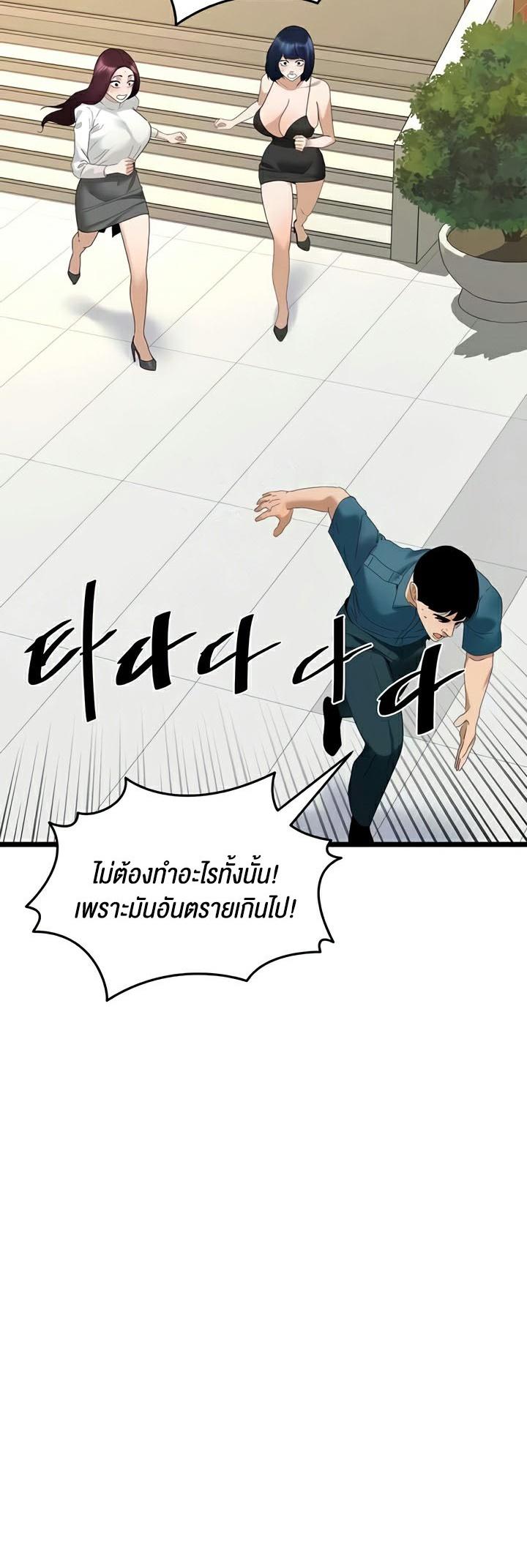 Doujin-Lc- อ่าน โดจิน มังฮวา เกาหลี ญี่ปุ่น จีน แปลไทย SSS-Class Undercover Agent ตอนที่ 1 2 3 4 5 6 7 8 9 10 11 12 13 14 ฟรี ไม่มีโฆษณา อ่าน โดจิน Manhwa เกาหลี ญี่ปุ่น จีน เรามีครบ คัดมาให้เน้นๆ โดจิน 18+ รับประกันความฟินโดย  Doujin Lc