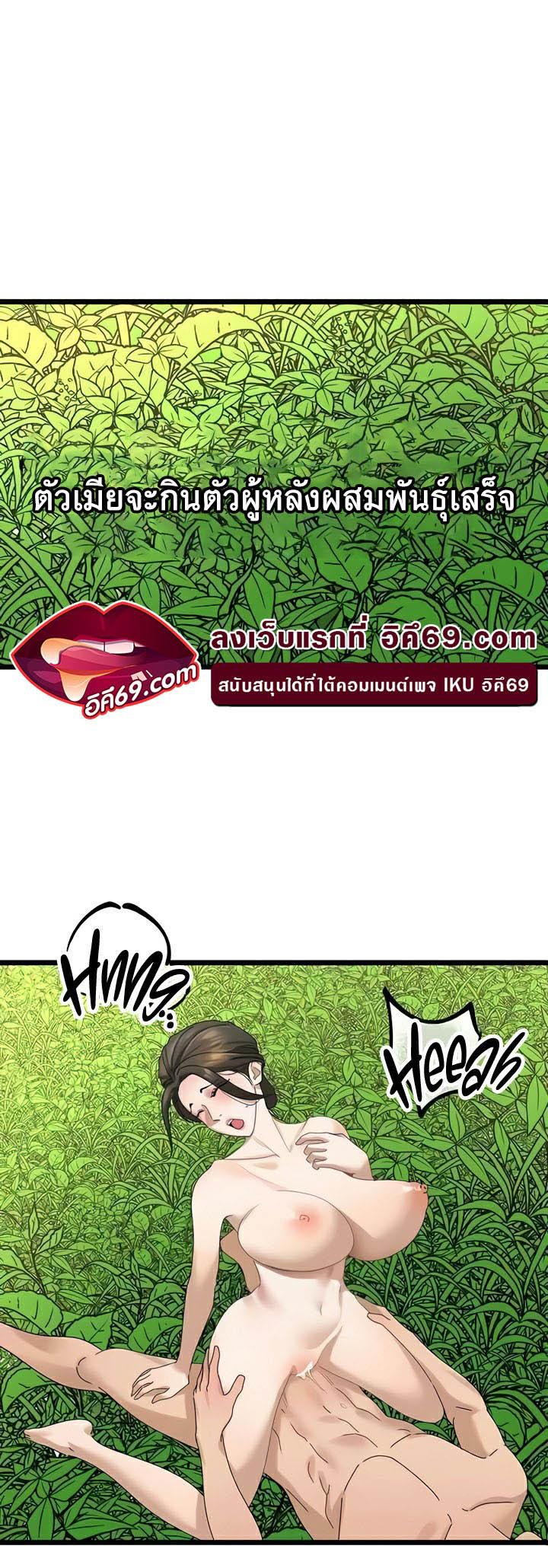 Doujin-Lc- อ่าน โดจิน มังฮวา เกาหลี ญี่ปุ่น จีน แปลไทย SSS-Class Undercover Agent ตอนที่ 1 2 3 4 5 6 7 8 9 10 11 12 13 14 ฟรี ไม่มีโฆษณา อ่าน โดจิน Manhwa เกาหลี ญี่ปุ่น จีน เรามีครบ คัดมาให้เน้นๆ โดจิน 18+ รับประกันความฟินโดย  Doujin Lc