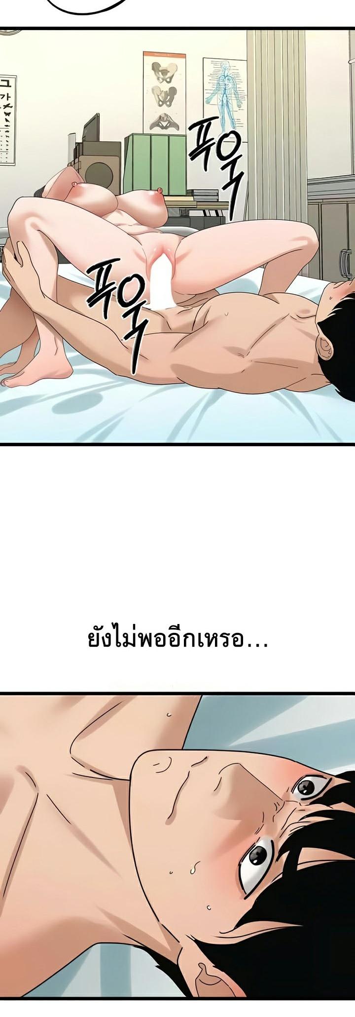Doujin-Lc- อ่าน โดจิน มังฮวา เกาหลี ญี่ปุ่น จีน แปลไทย SSS-Class Undercover Agent ตอนที่ 1 2 3 4 5 6 7 8 9 10 11 12 13 14 ฟรี ไม่มีโฆษณา อ่าน โดจิน Manhwa เกาหลี ญี่ปุ่น จีน เรามีครบ คัดมาให้เน้นๆ โดจิน 18+ รับประกันความฟินโดย  Doujin Lc
