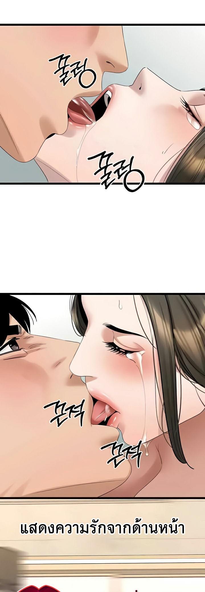Doujin-Lc- อ่าน โดจิน มังฮวา เกาหลี ญี่ปุ่น จีน แปลไทย SSS-Class Undercover Agent ตอนที่ 1 2 3 4 5 6 7 8 9 10 11 12 13 14 ฟรี ไม่มีโฆษณา อ่าน โดจิน Manhwa เกาหลี ญี่ปุ่น จีน เรามีครบ คัดมาให้เน้นๆ โดจิน 18+ รับประกันความฟินโดย  Doujin Lc