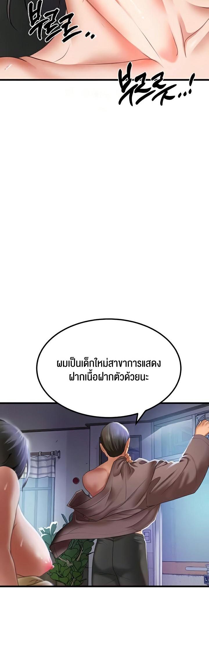 Doujin-Lc- อ่าน โดจิน มังฮวา เกาหลี ญี่ปุ่น จีน แปลไทย SSS-Class Undercover Agent ตอนที่ 1 2 3 4 5 6 7 8 9 10 11 12 13 14 ฟรี ไม่มีโฆษณา อ่าน โดจิน Manhwa เกาหลี ญี่ปุ่น จีน เรามีครบ คัดมาให้เน้นๆ โดจิน 18+ รับประกันความฟินโดย  Doujin Lc