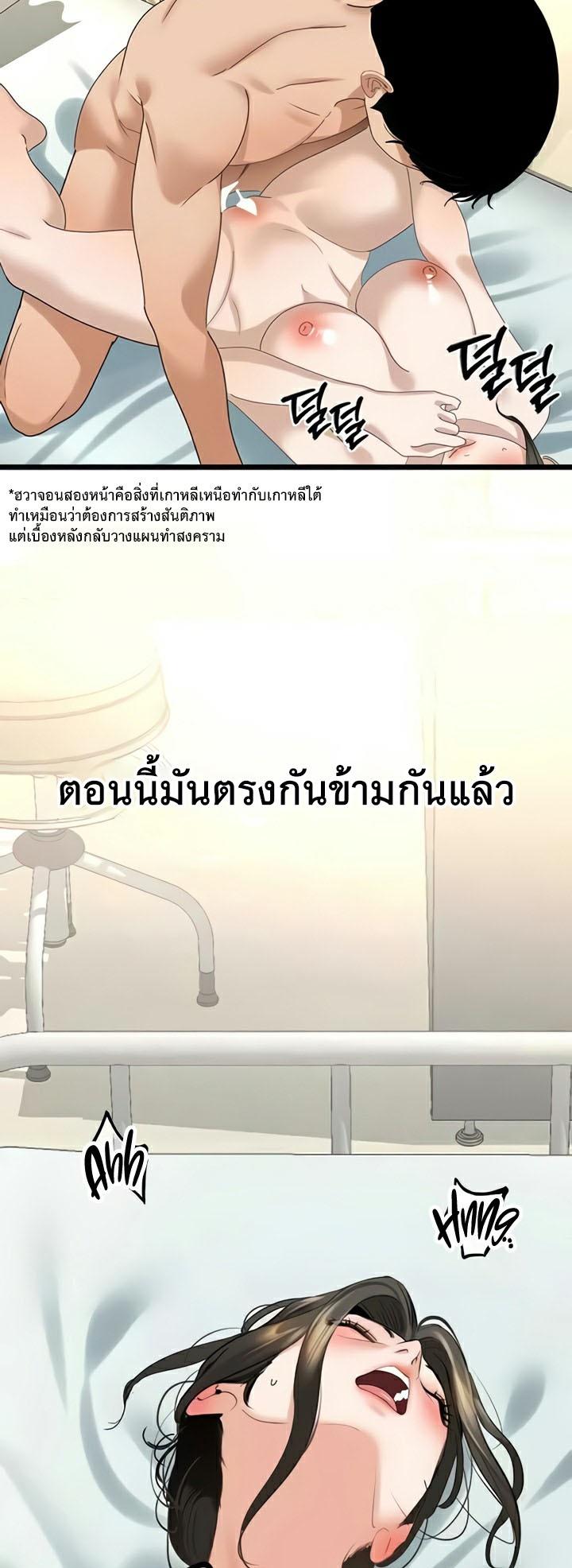 Doujin-Lc- อ่าน โดจิน มังฮวา เกาหลี ญี่ปุ่น จีน แปลไทย SSS-Class Undercover Agent ตอนที่ 1 2 3 4 5 6 7 8 9 10 11 12 13 14 ฟรี ไม่มีโฆษณา อ่าน โดจิน Manhwa เกาหลี ญี่ปุ่น จีน เรามีครบ คัดมาให้เน้นๆ โดจิน 18+ รับประกันความฟินโดย  Doujin Lc