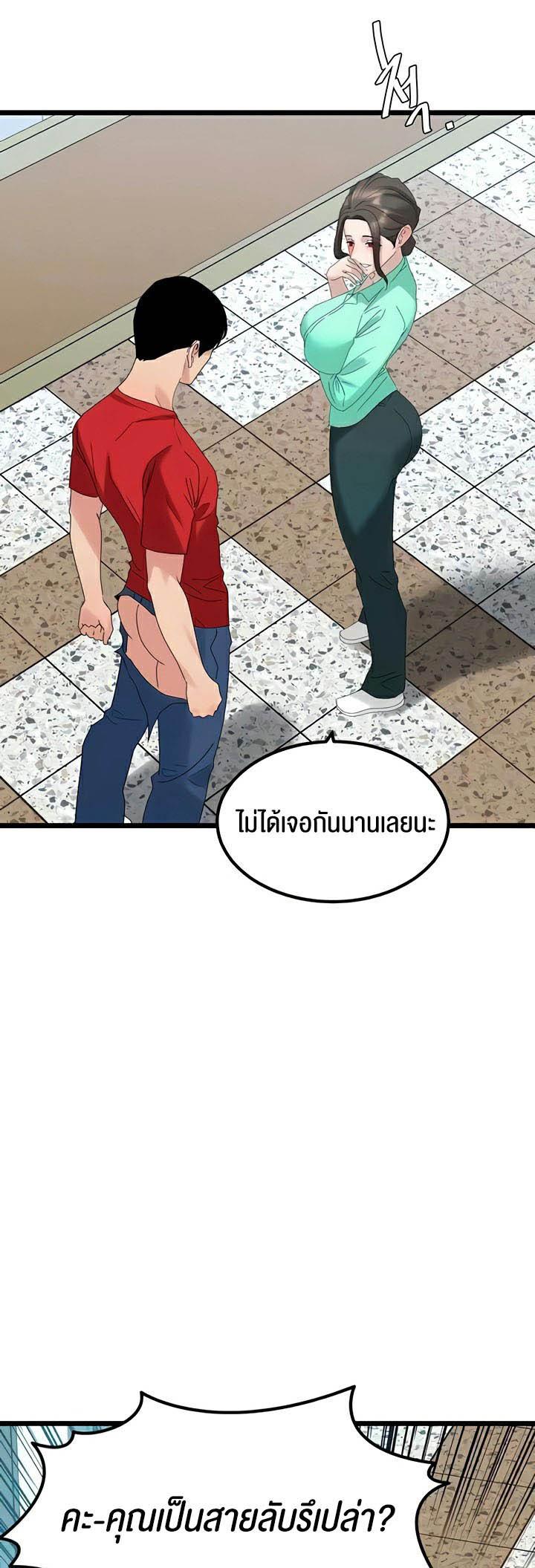 Doujin-Lc- อ่าน โดจิน มังฮวา เกาหลี ญี่ปุ่น จีน แปลไทย SSS-Class Undercover Agent ตอนที่ 1 2 3 4 5 6 7 8 9 10 11 12 13 14 ฟรี ไม่มีโฆษณา อ่าน โดจิน Manhwa เกาหลี ญี่ปุ่น จีน เรามีครบ คัดมาให้เน้นๆ โดจิน 18+ รับประกันความฟินโดย  Doujin Lc
